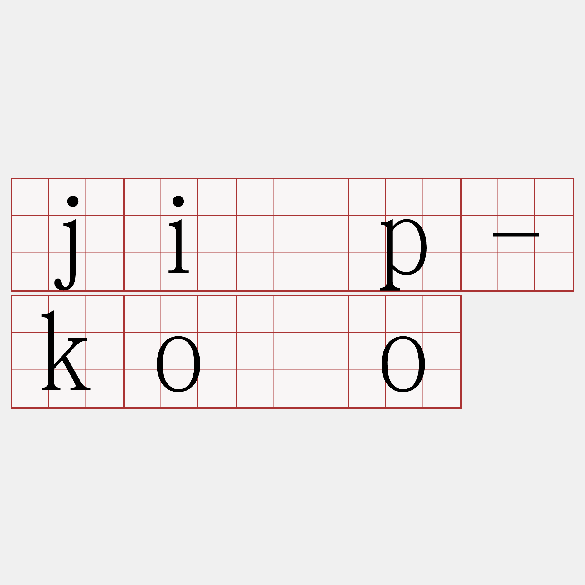 ji̍p-kóo