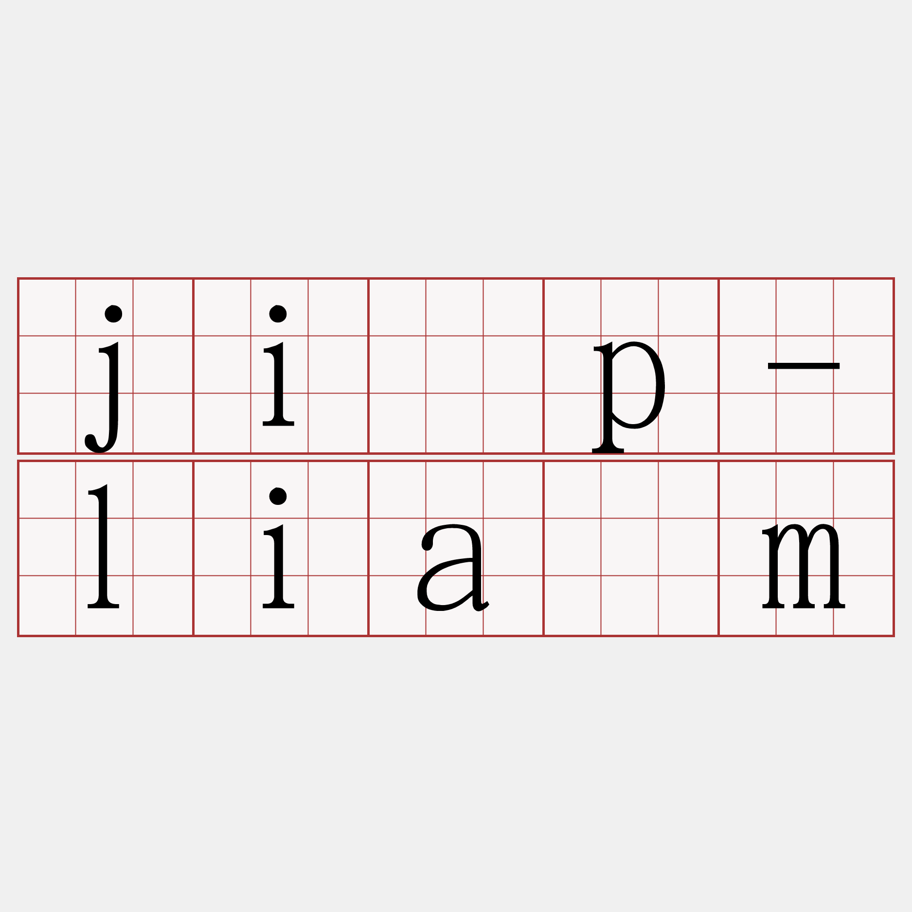ji̍p-liām