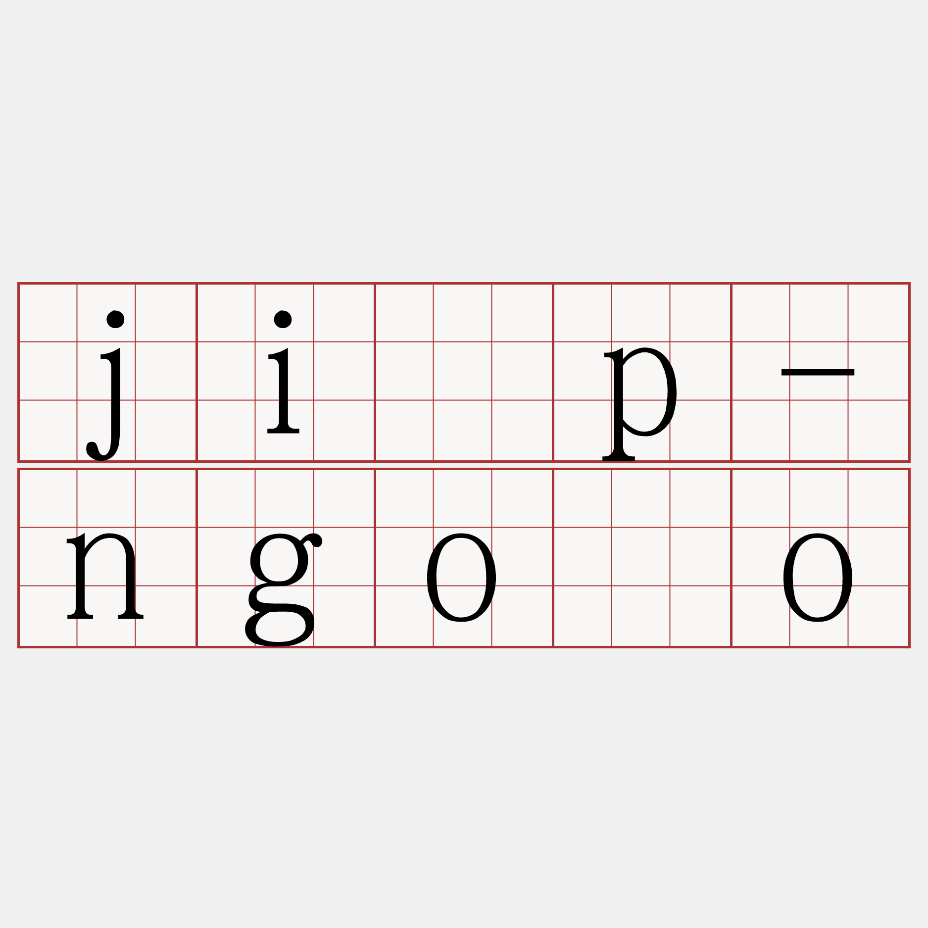 ji̍p-ngóo