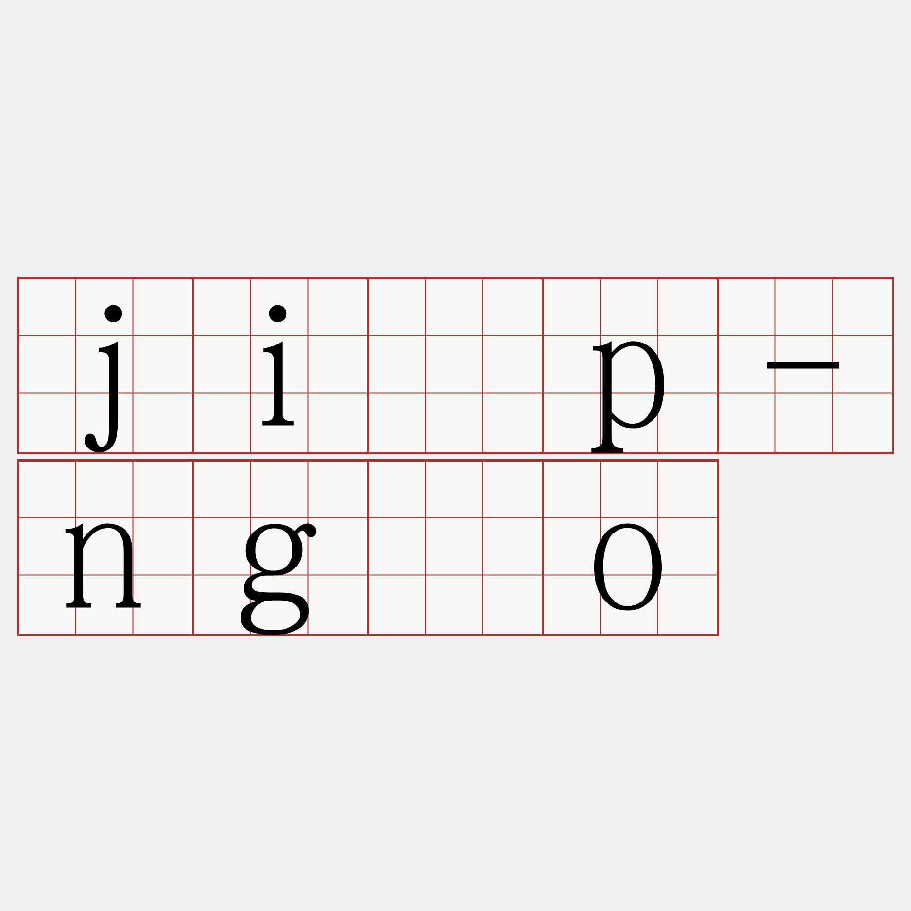 ji̍p-ngóo
