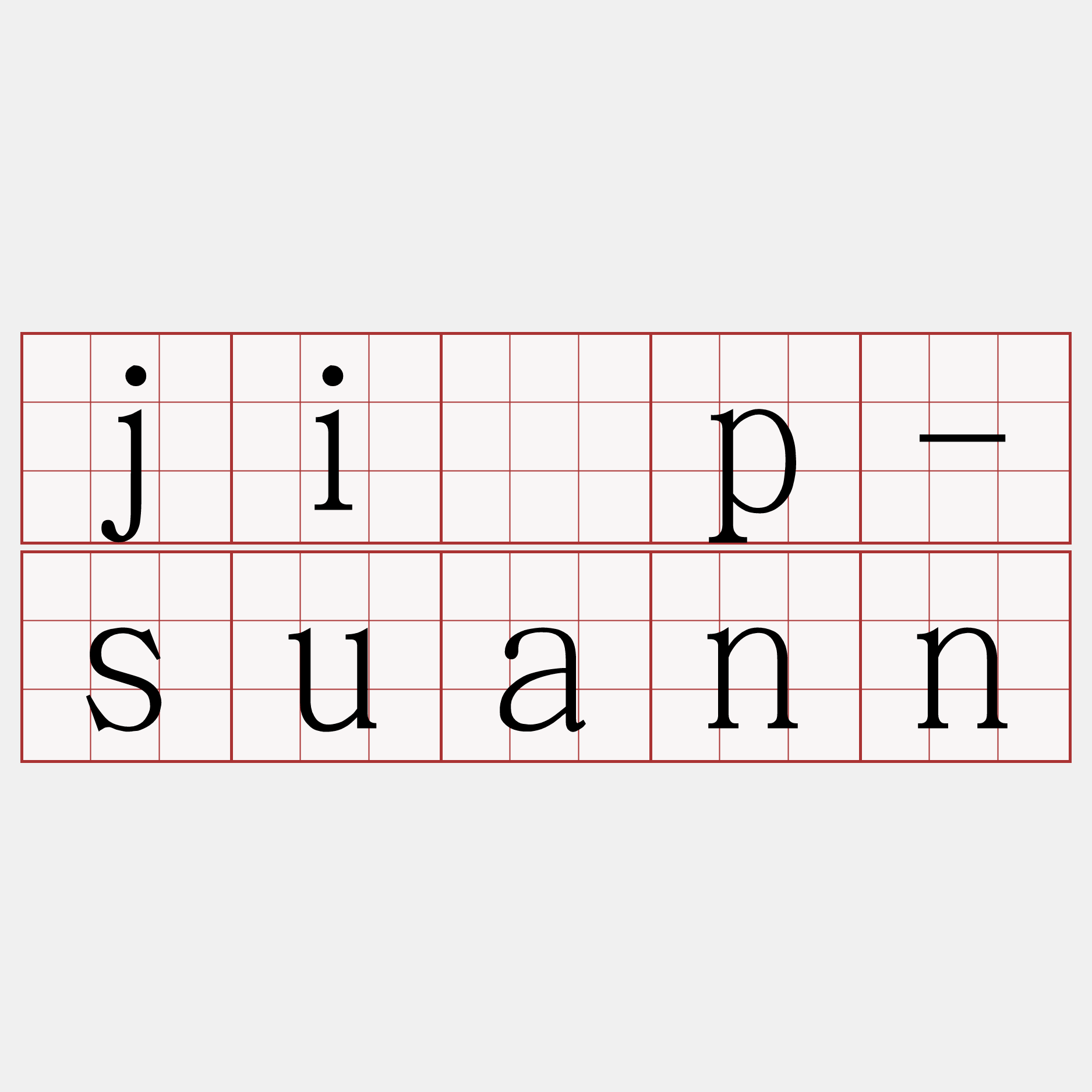 ji̍p-suann