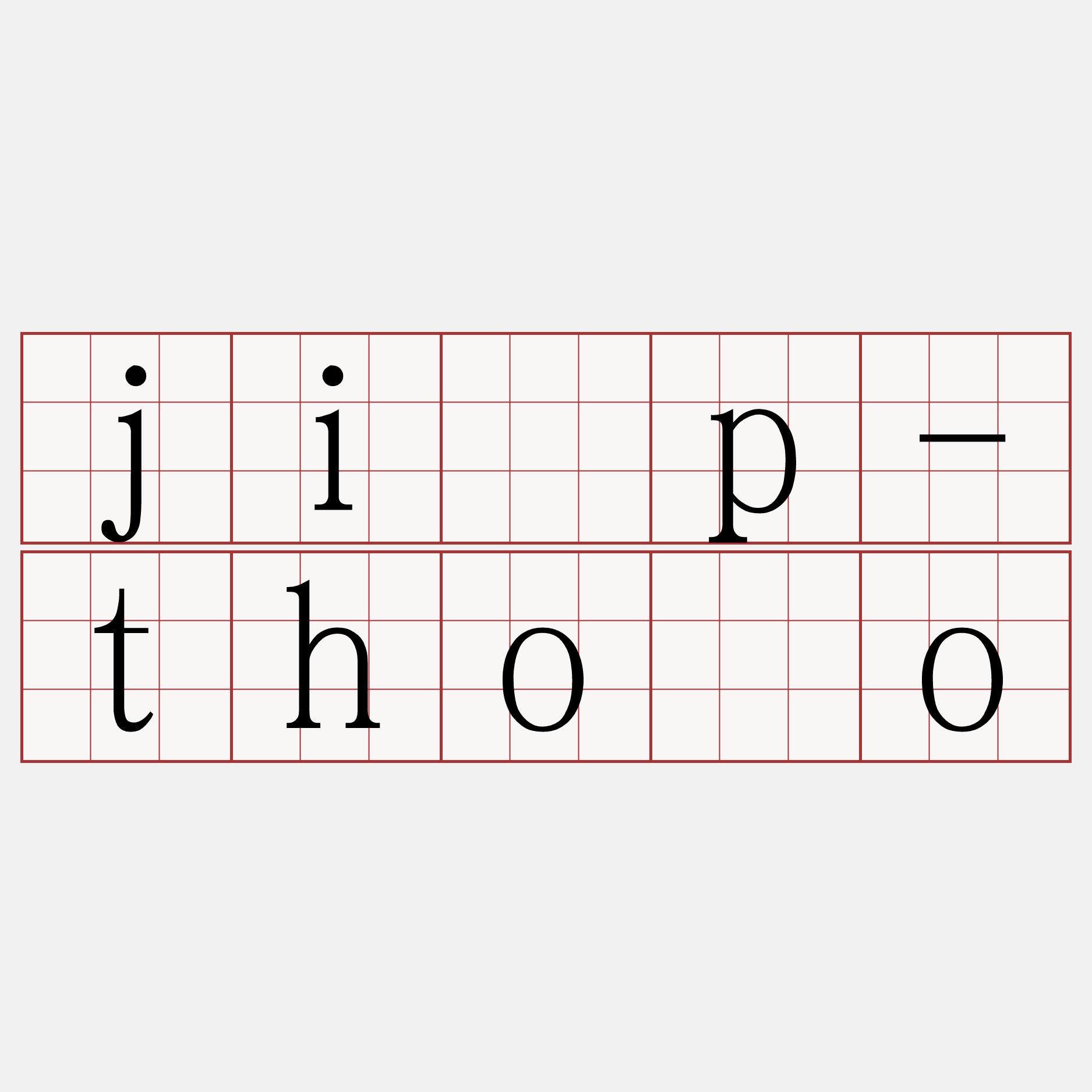 ji̍p-thóo