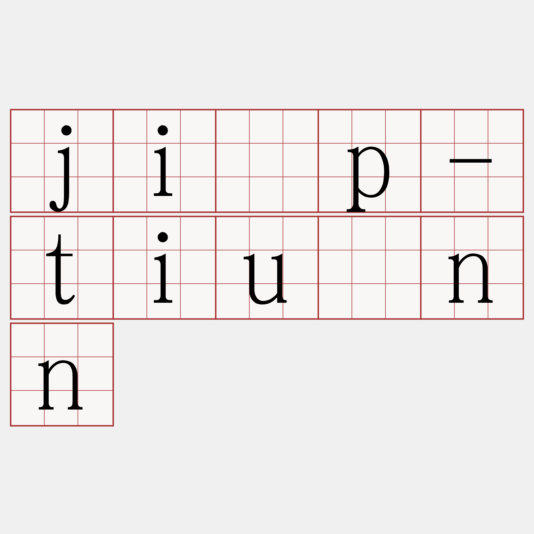 ji̍p-tiûnn
