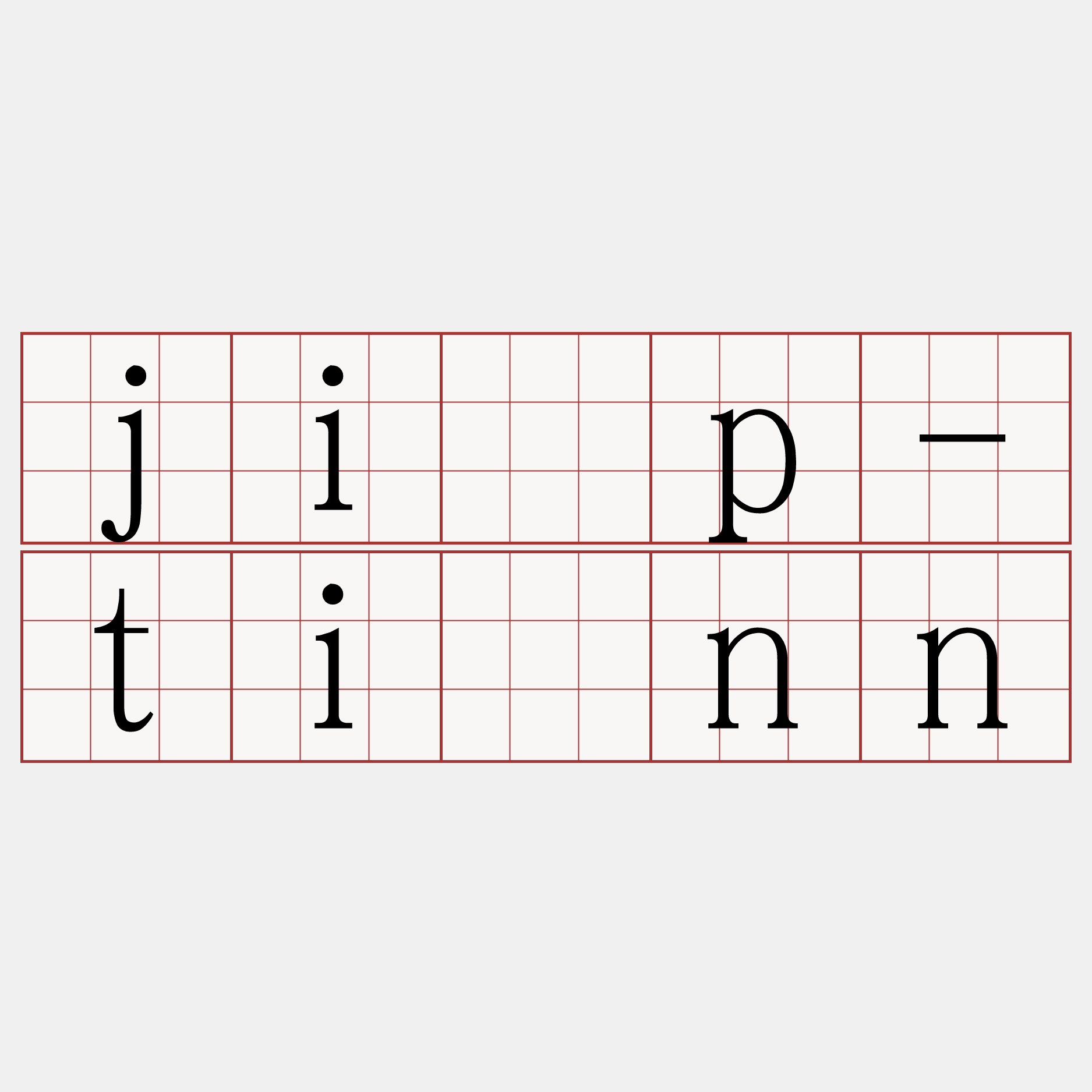 ji̍p-tiûnn