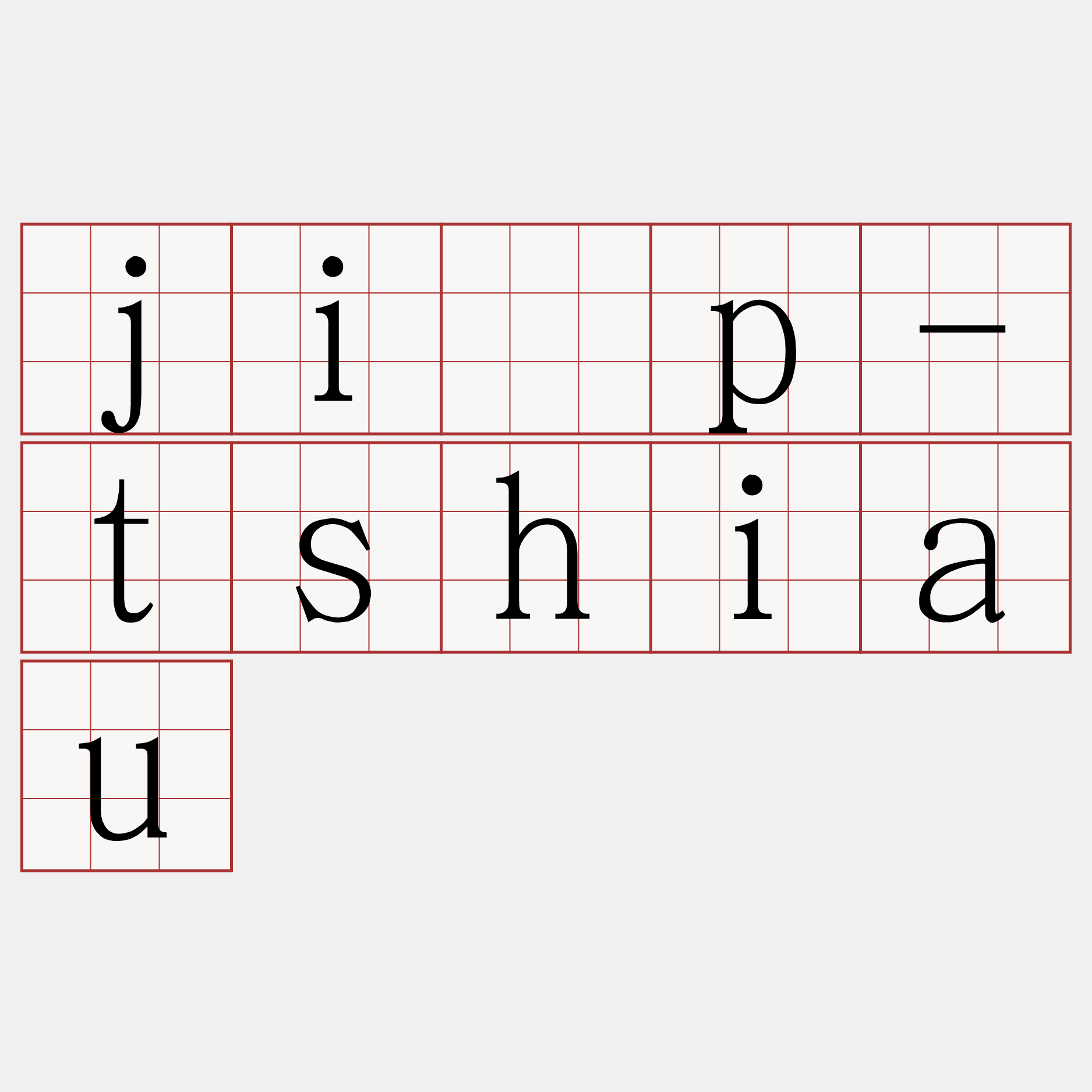 ji̍p-tshiau