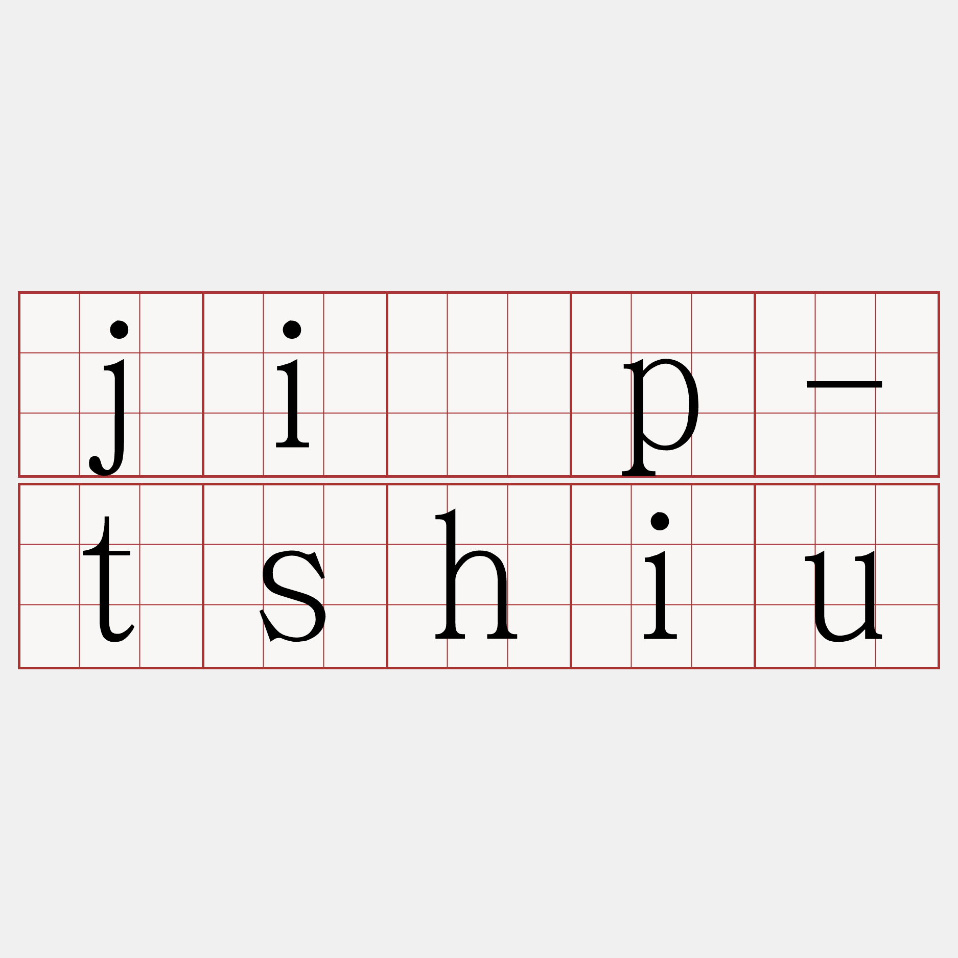 ji̍p-tshiu