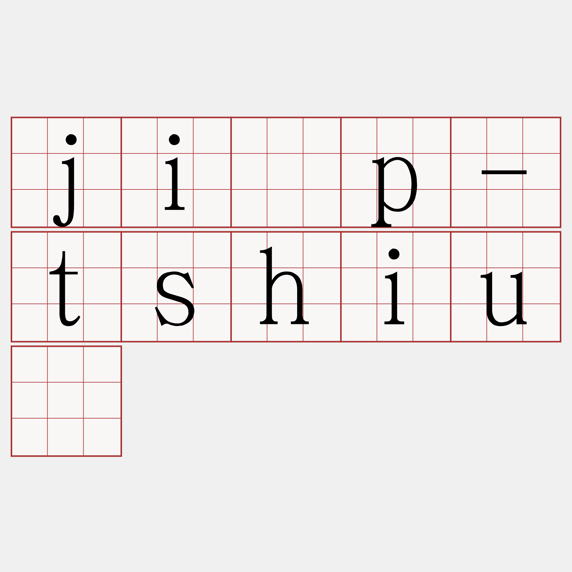 ji̍p-tshiú