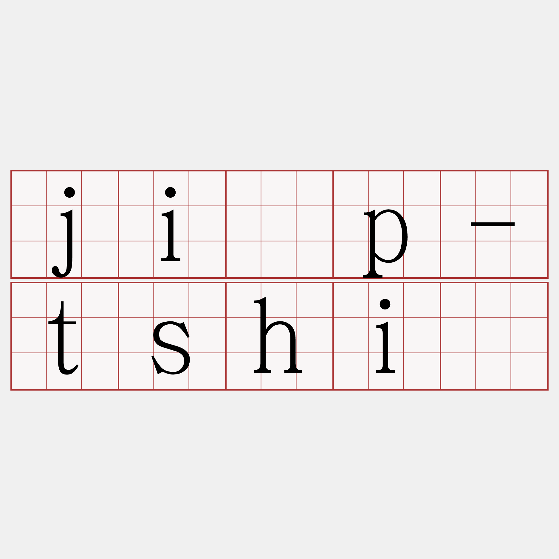 ji̍p-tshiú