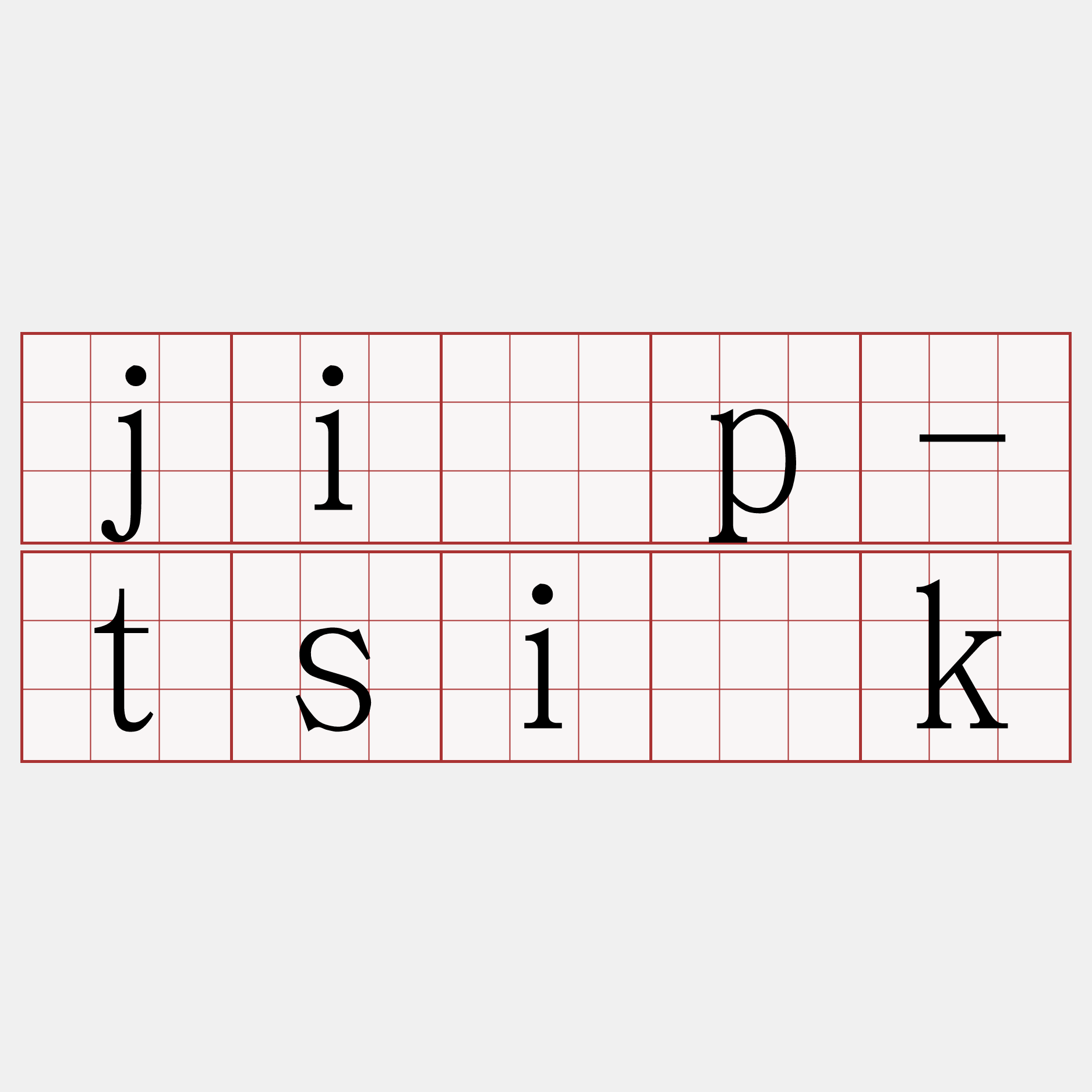 ji̍p-tsi̍k