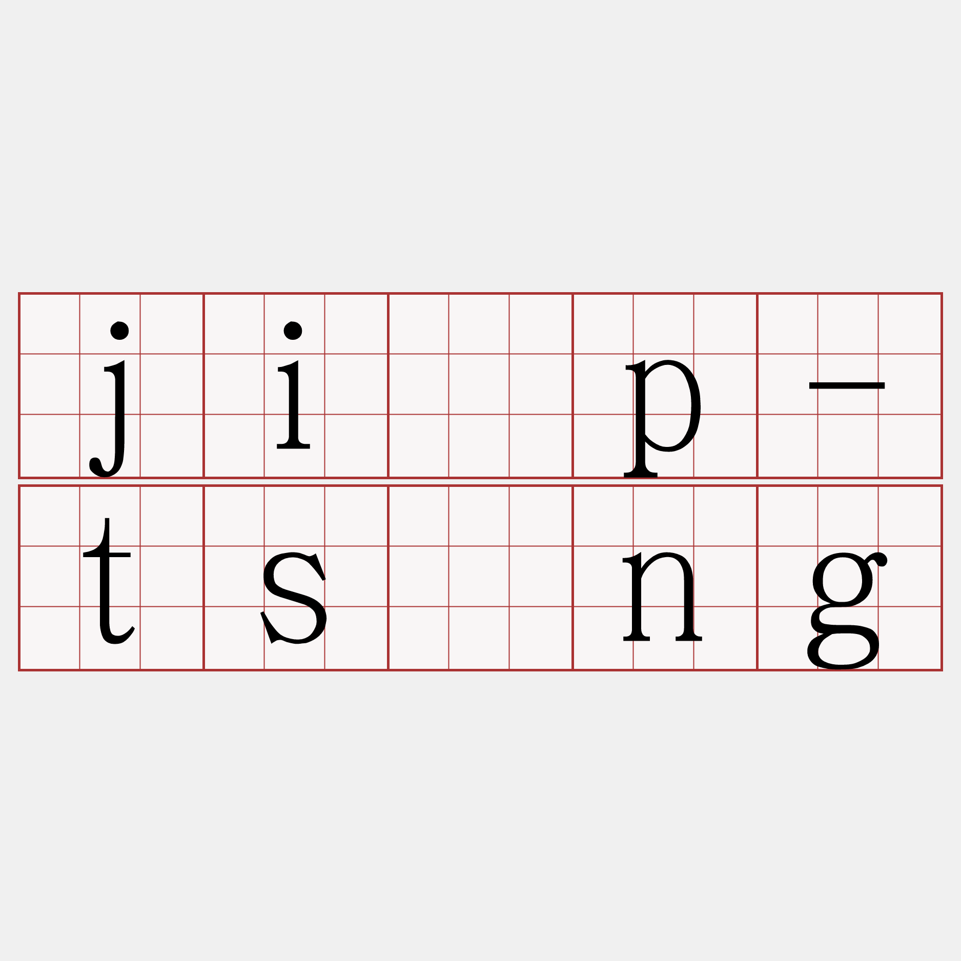 ji̍p-tsīng