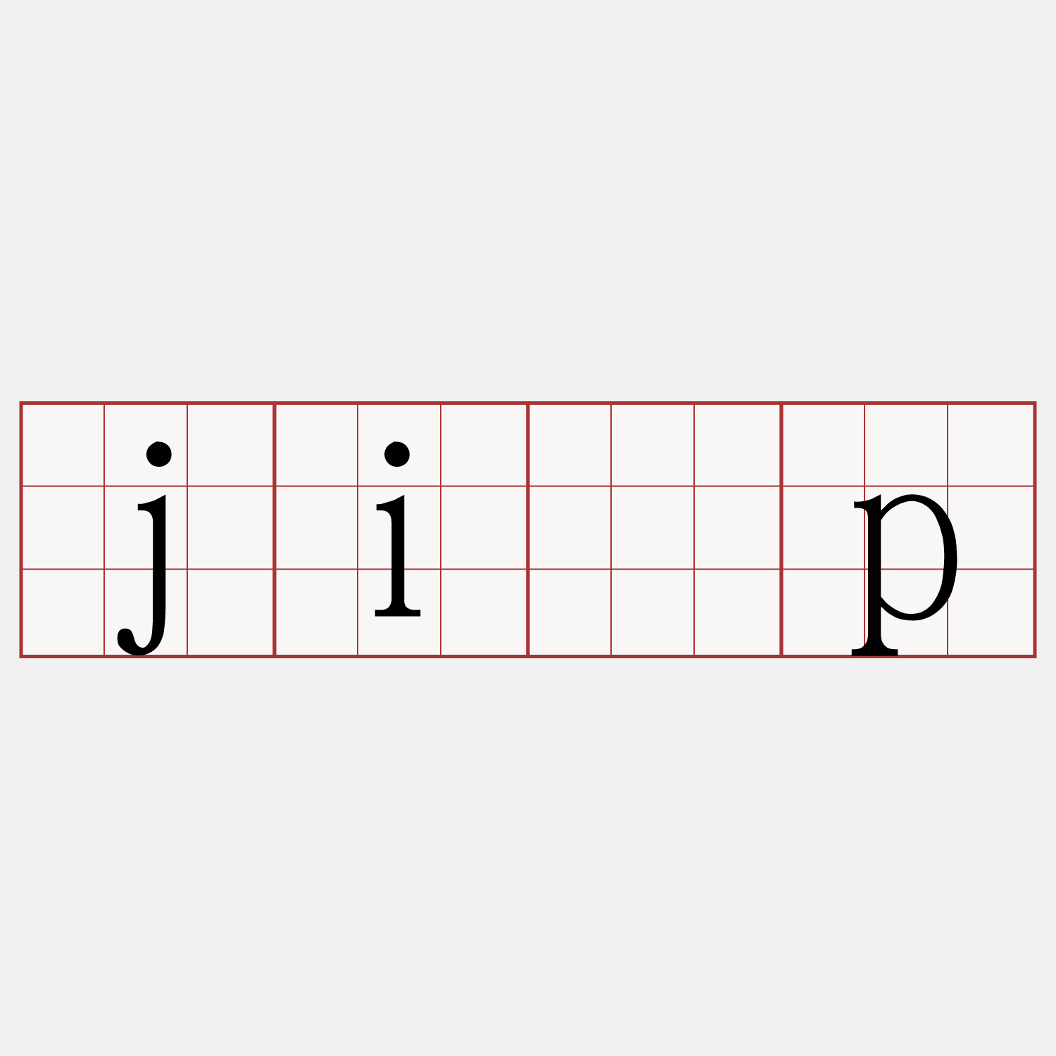 ji̍p