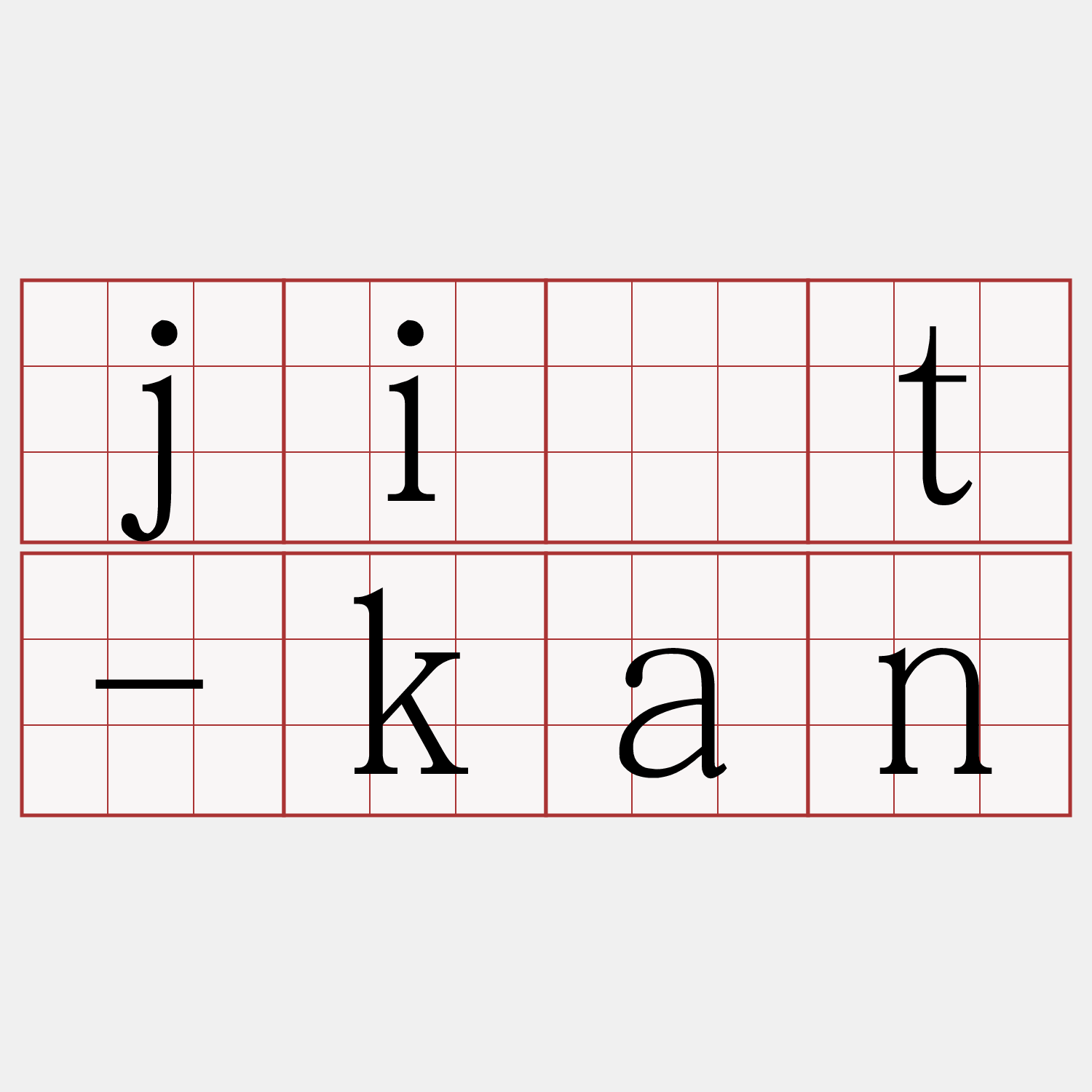 ji̍t-kan