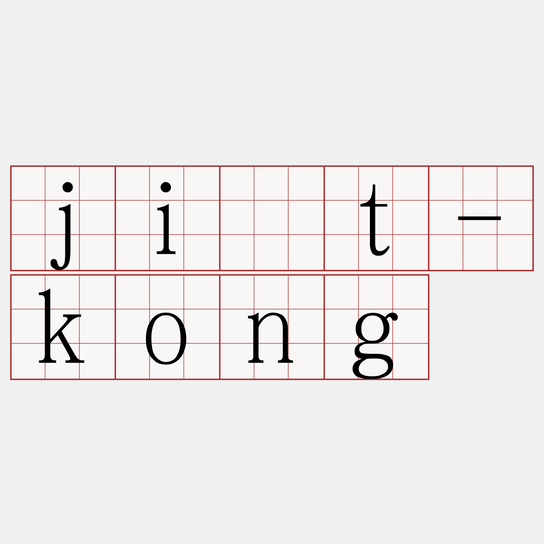 ji̍t-kong