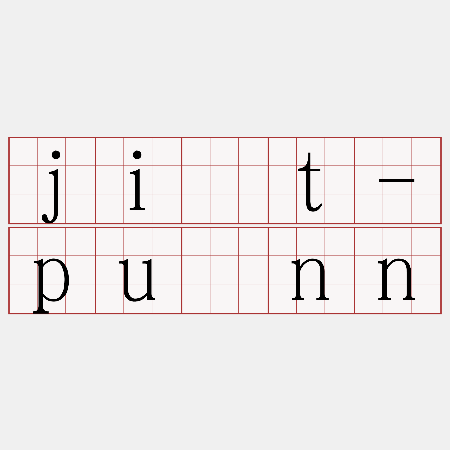 ji̍t-puànn
