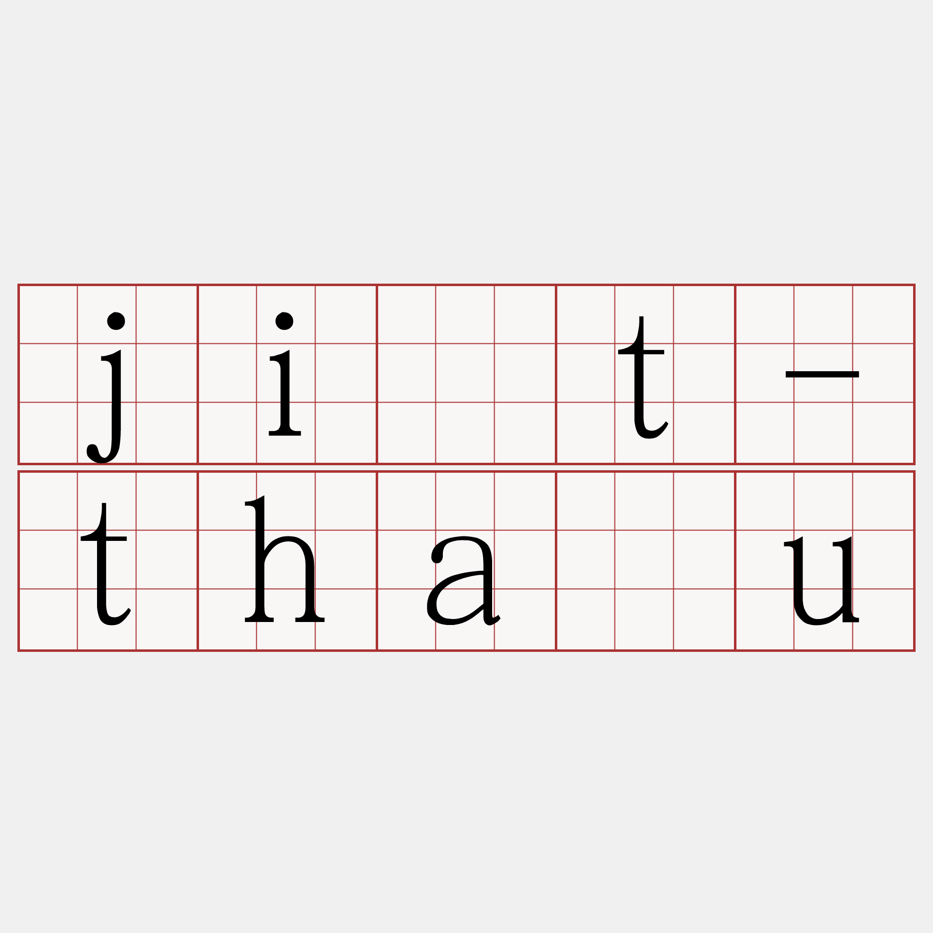 ji̍t-thâu