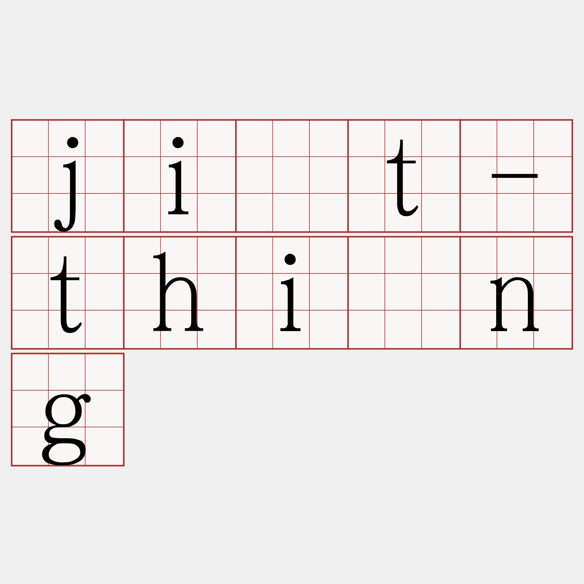 ji̍t-thîng
