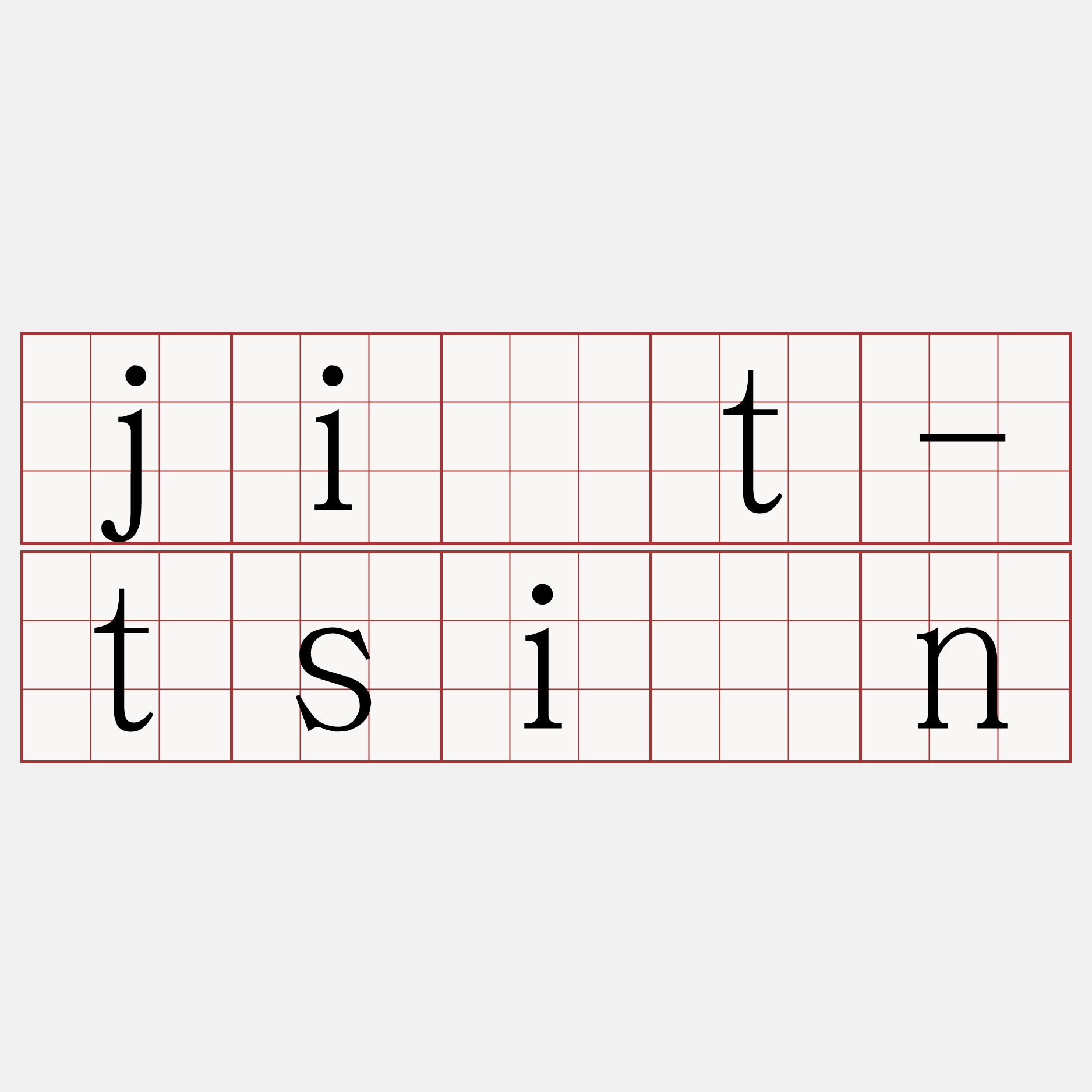 ji̍t-tsiân