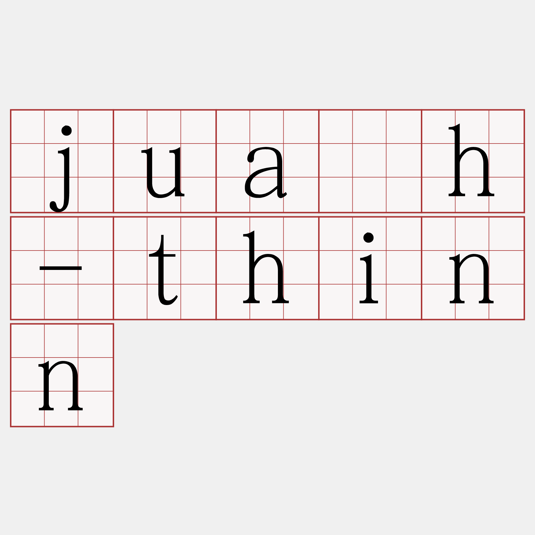 jua̍h-thinn