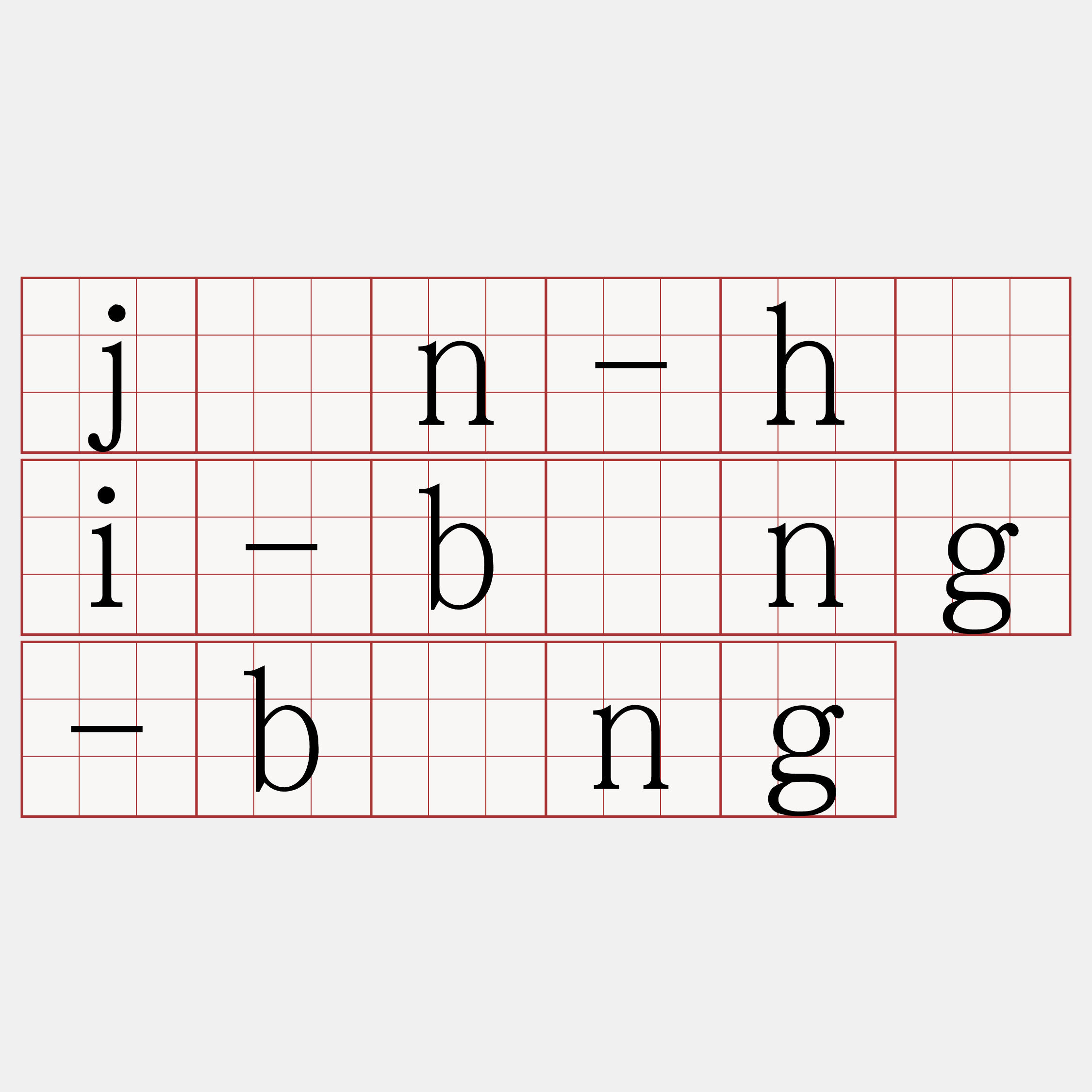 jîn-hái-bông-bông