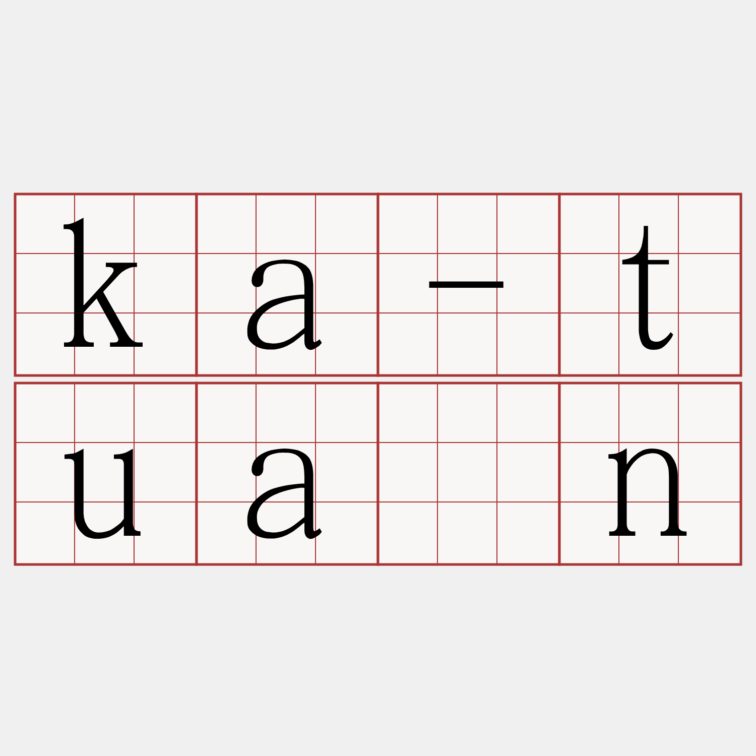 ka-tuān