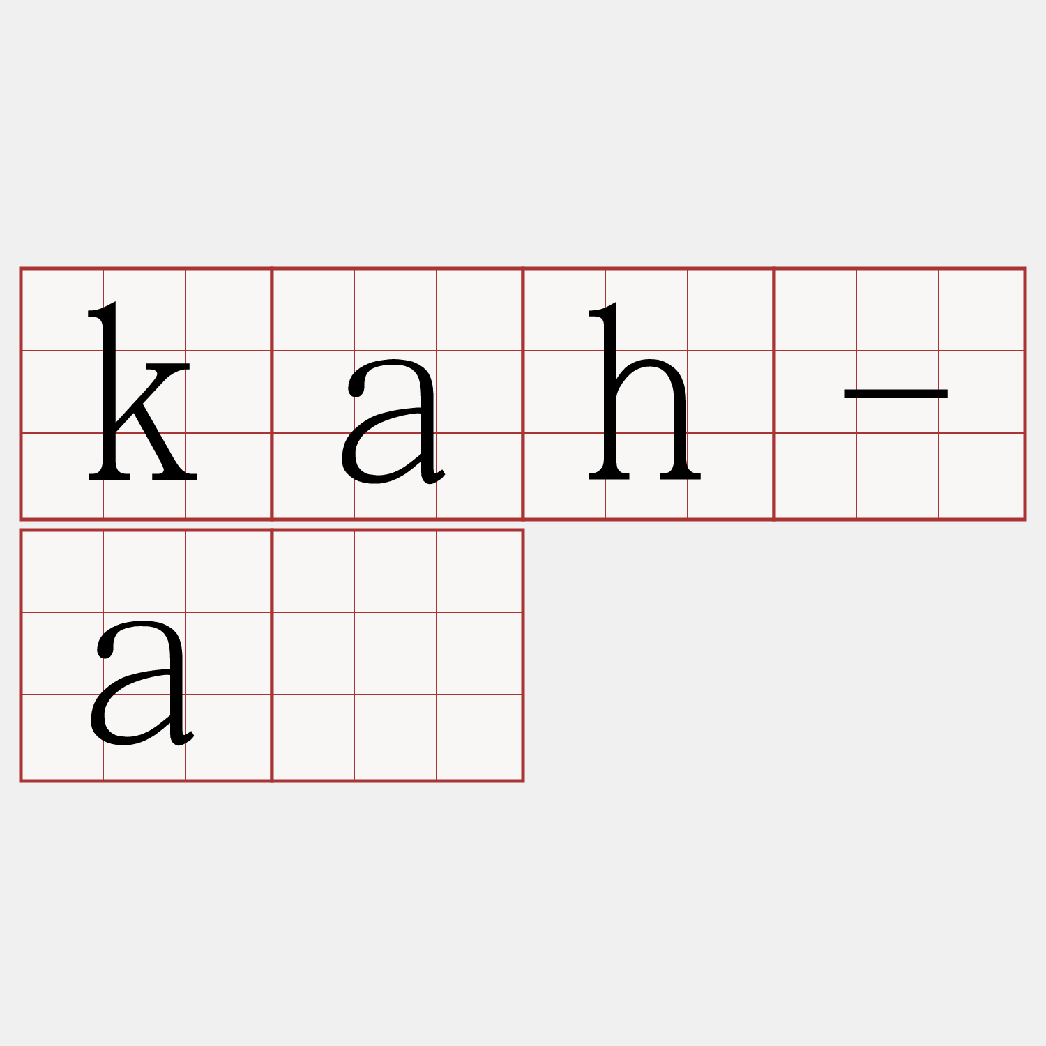 kah-á