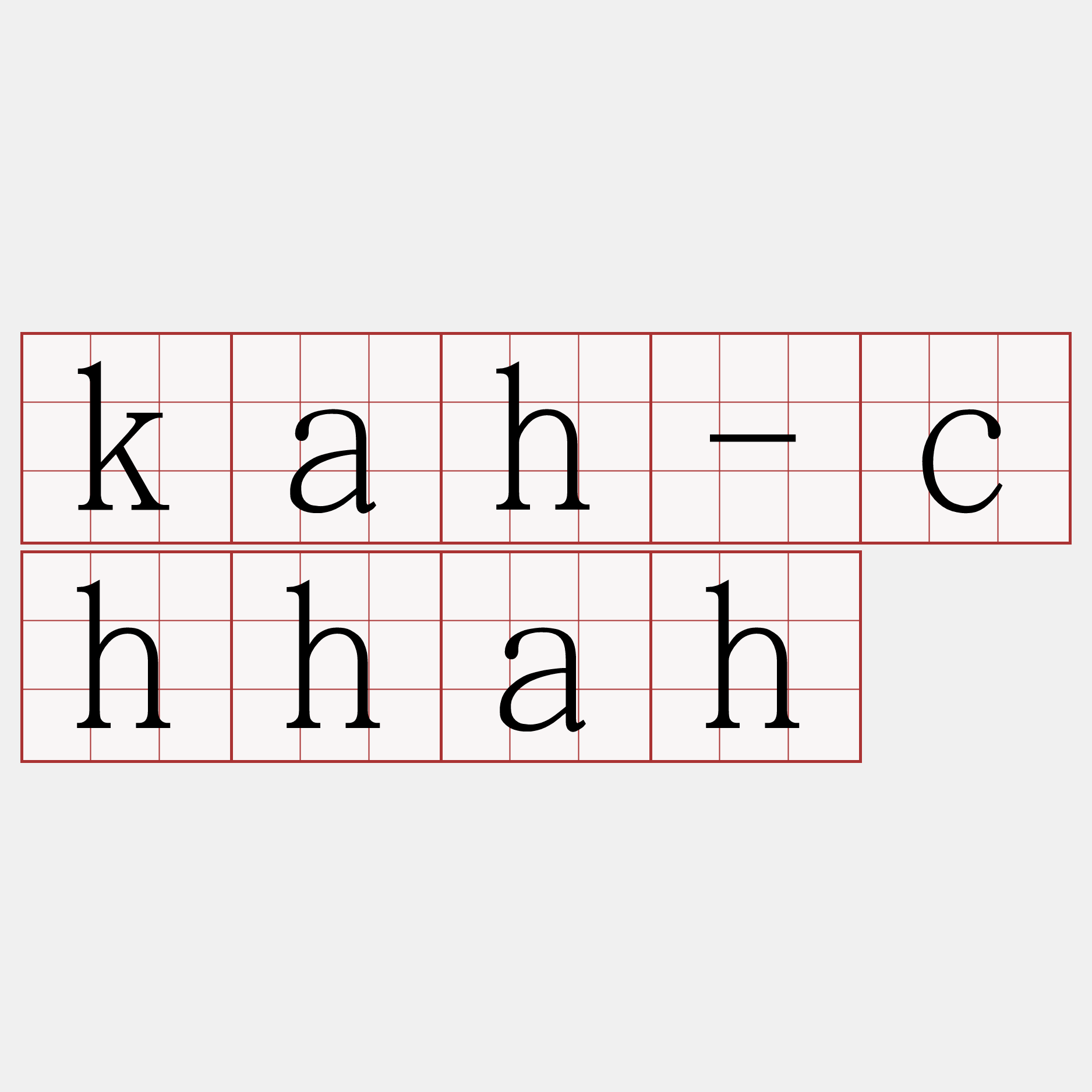 kah-chhah