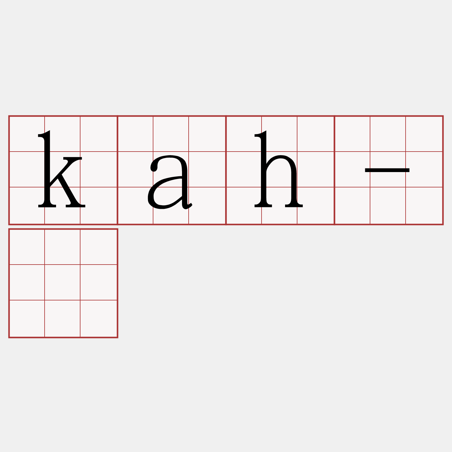 kah-ì