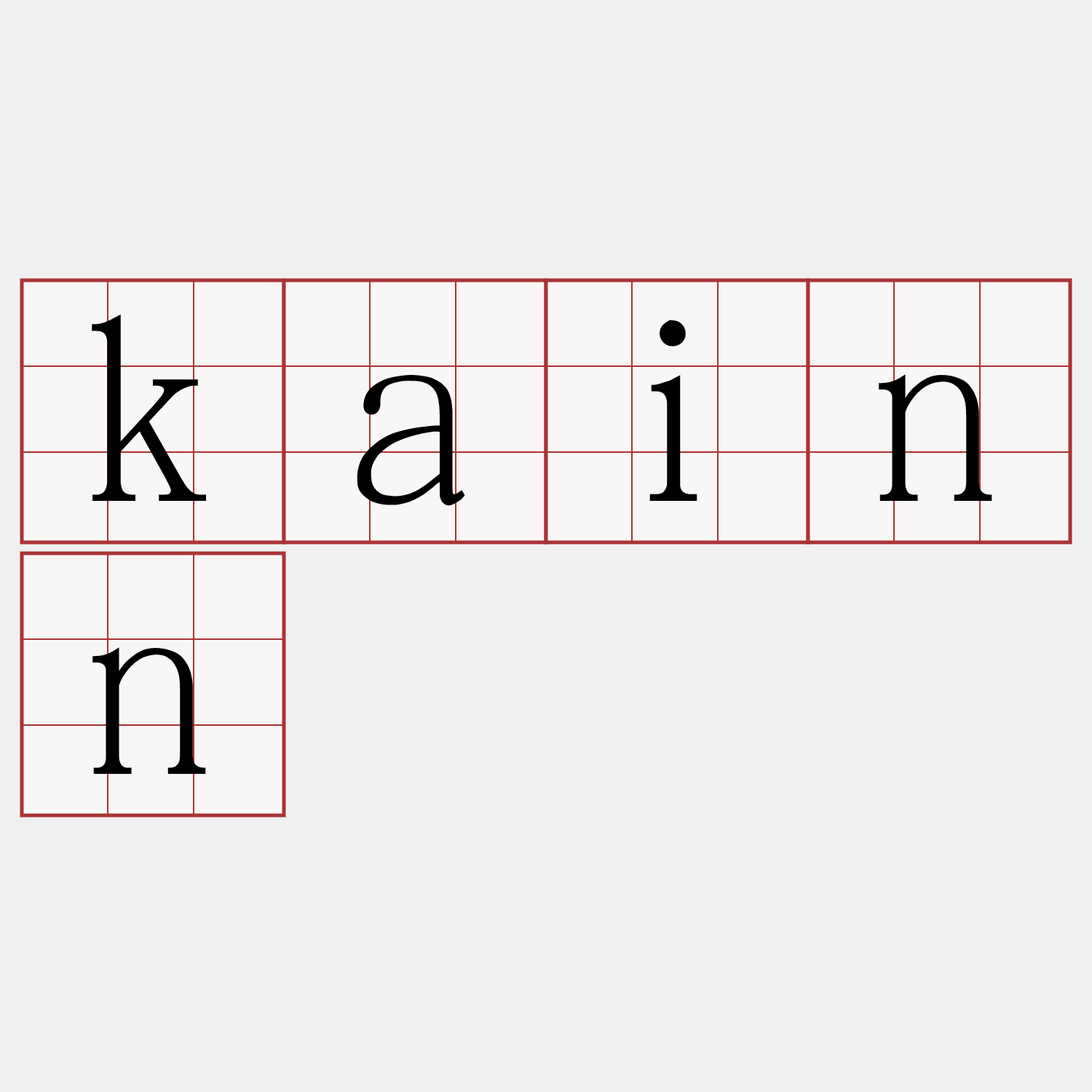 kainn