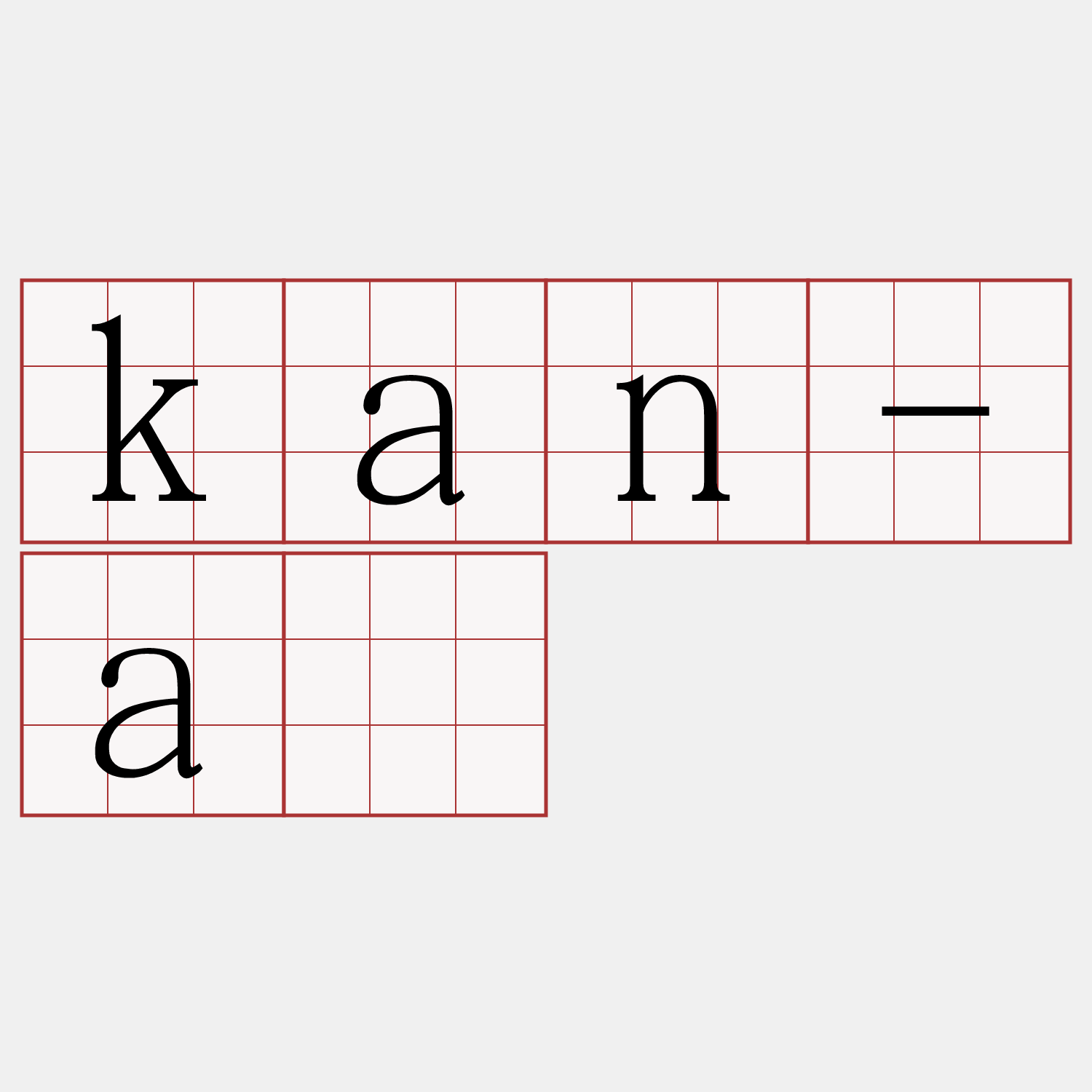 kan-á