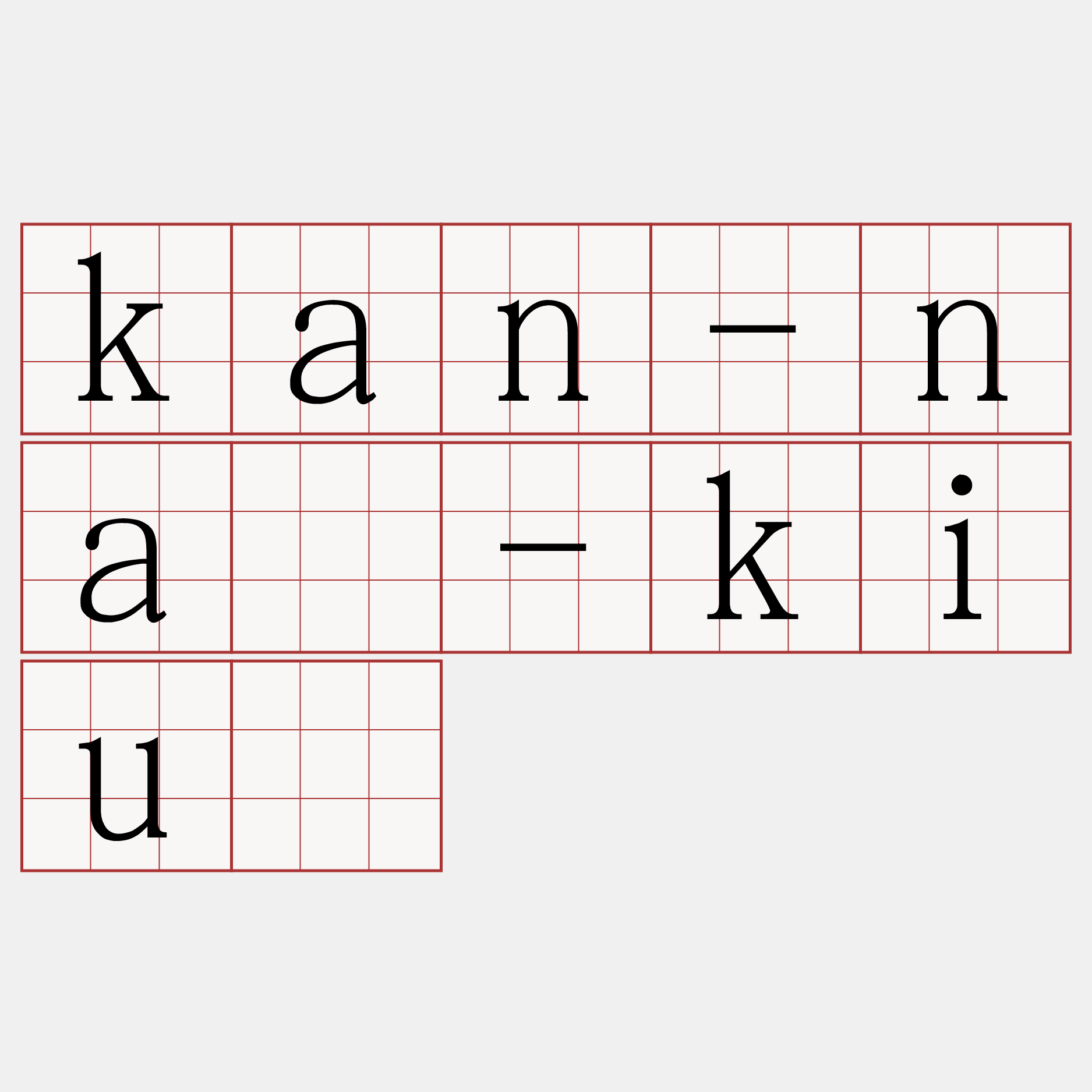 kan-ná-kiû
