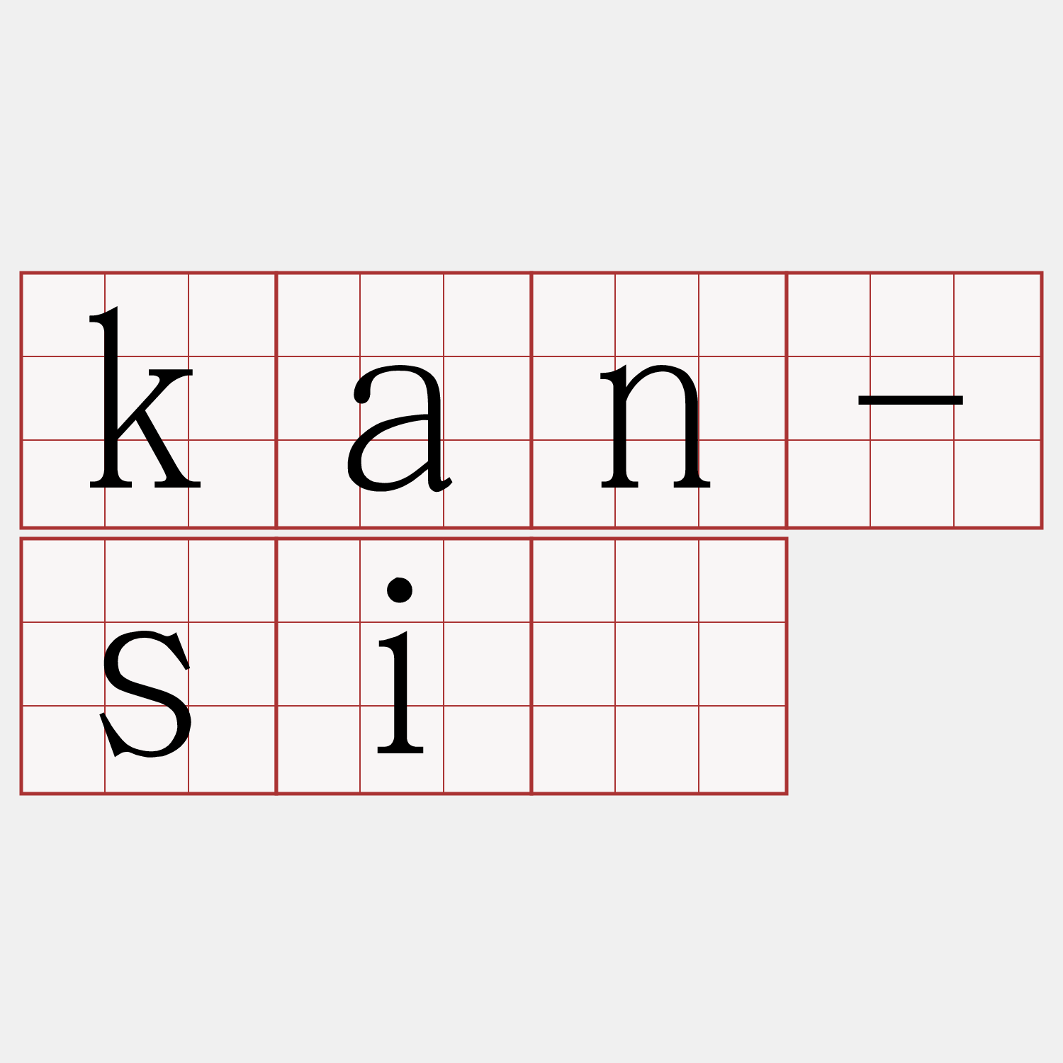 kan-siâ