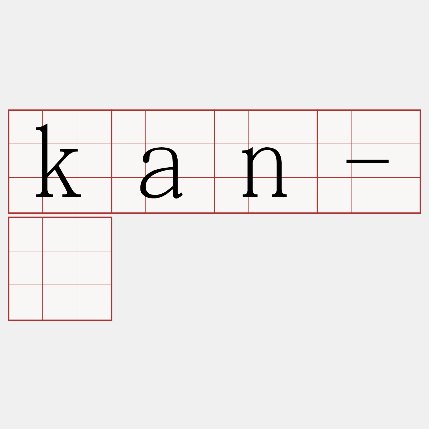 kan-á