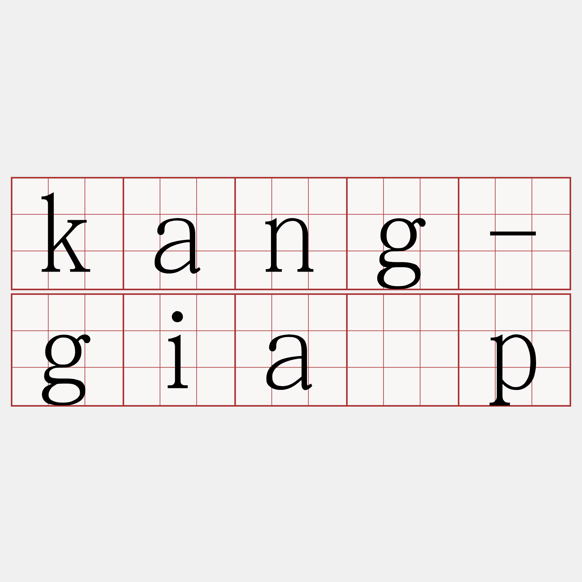 kang-gia̍p