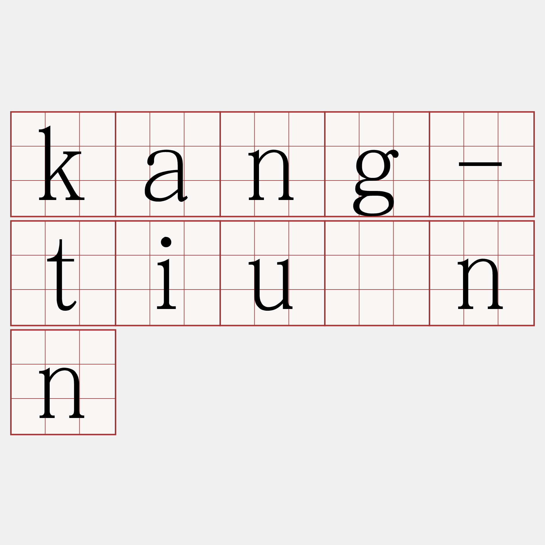 kang-tiûnn