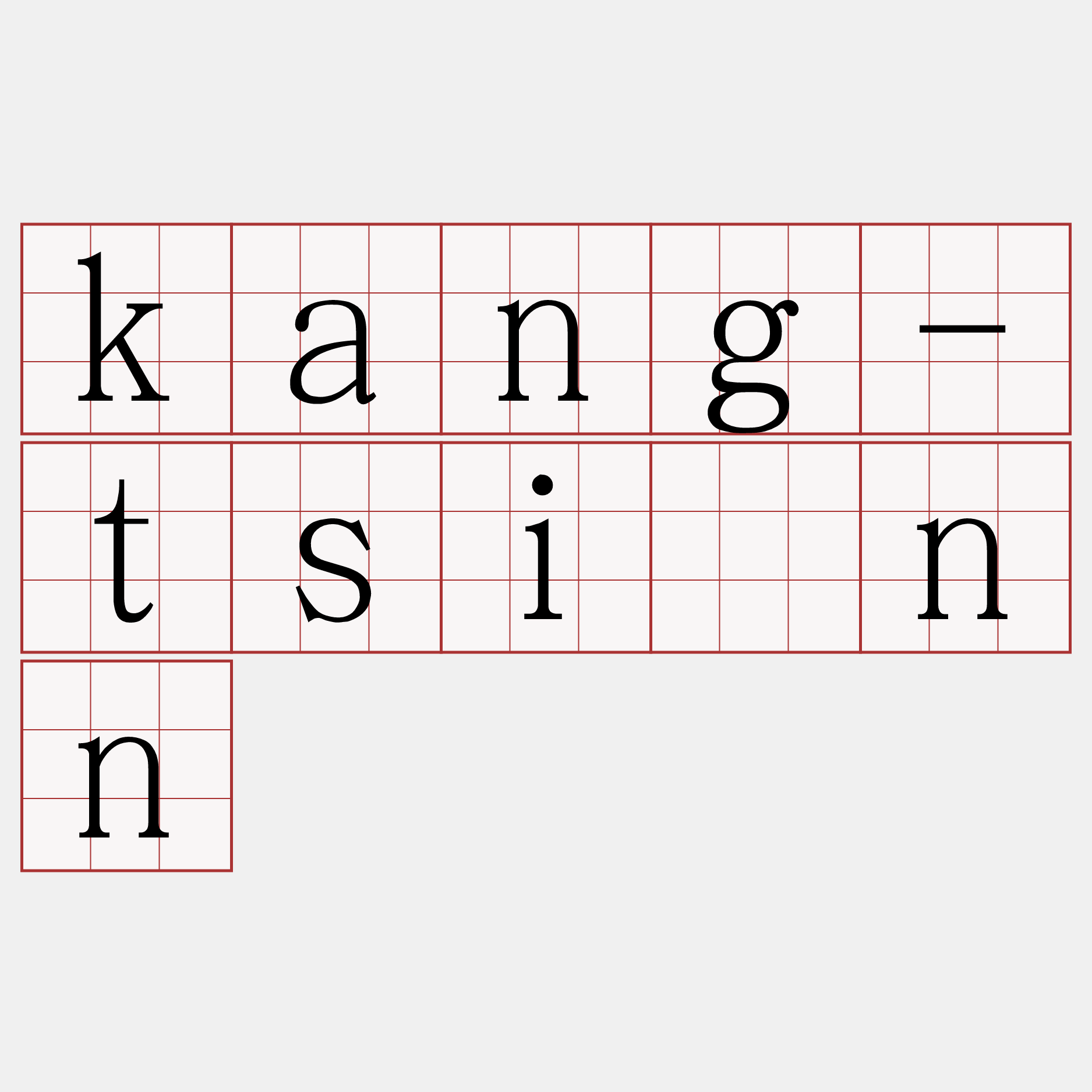 kang-tsînn