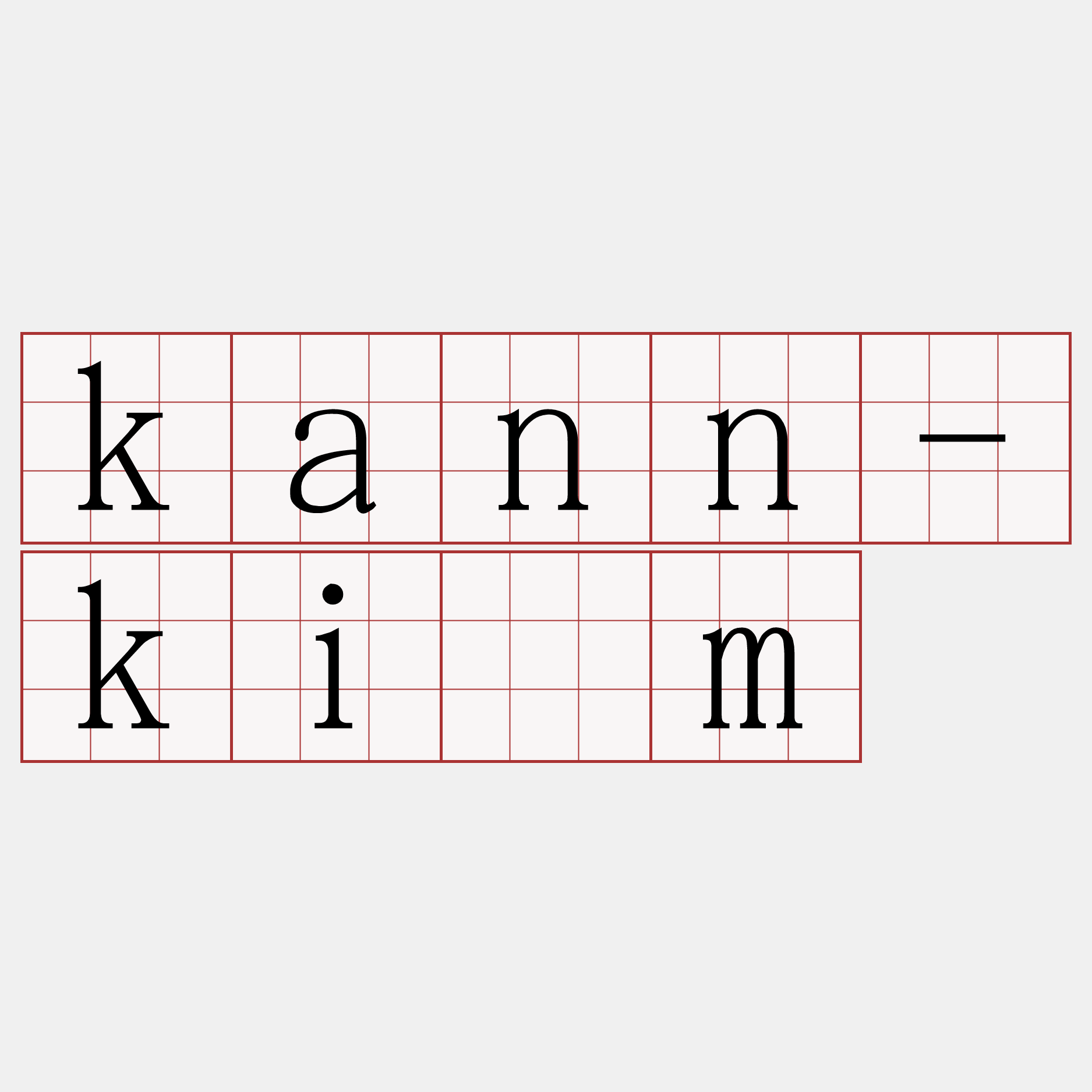 kann-kìm