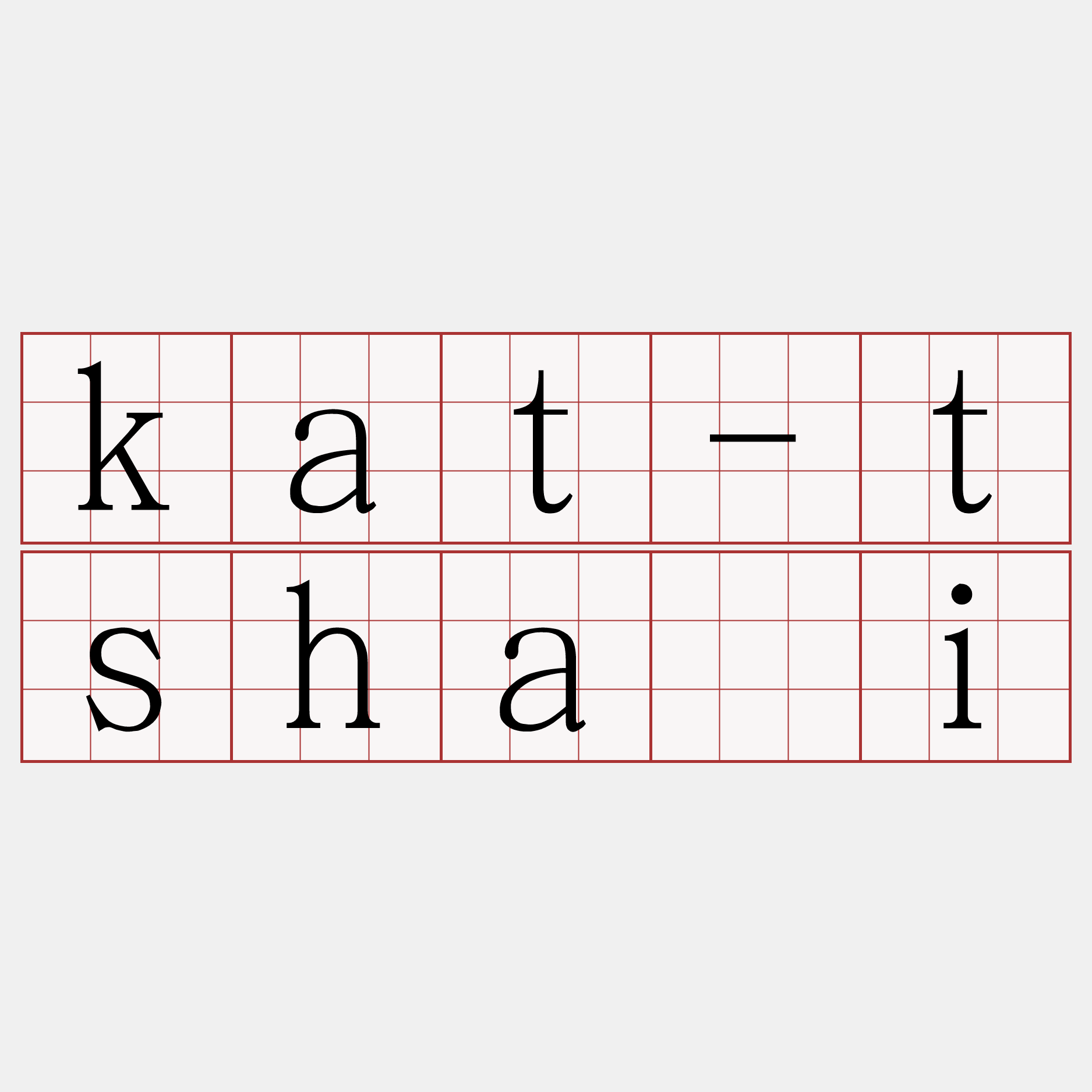 kat-tshái