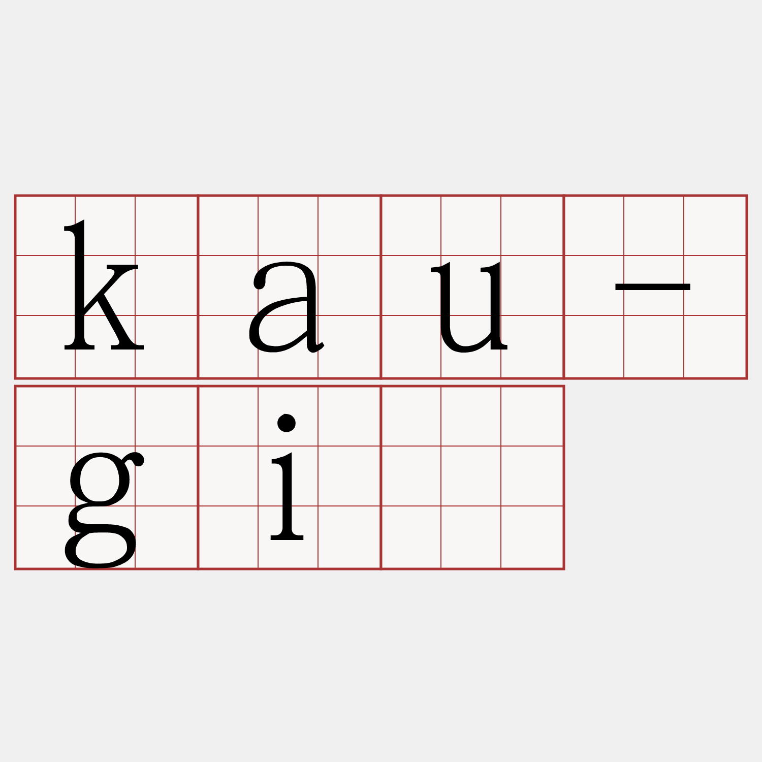 kau-gī