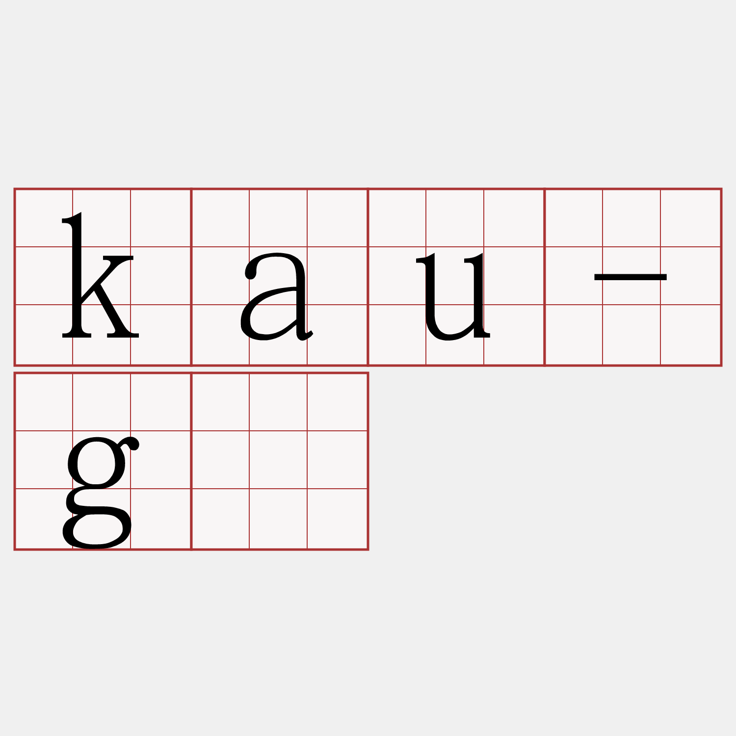 kau-gī