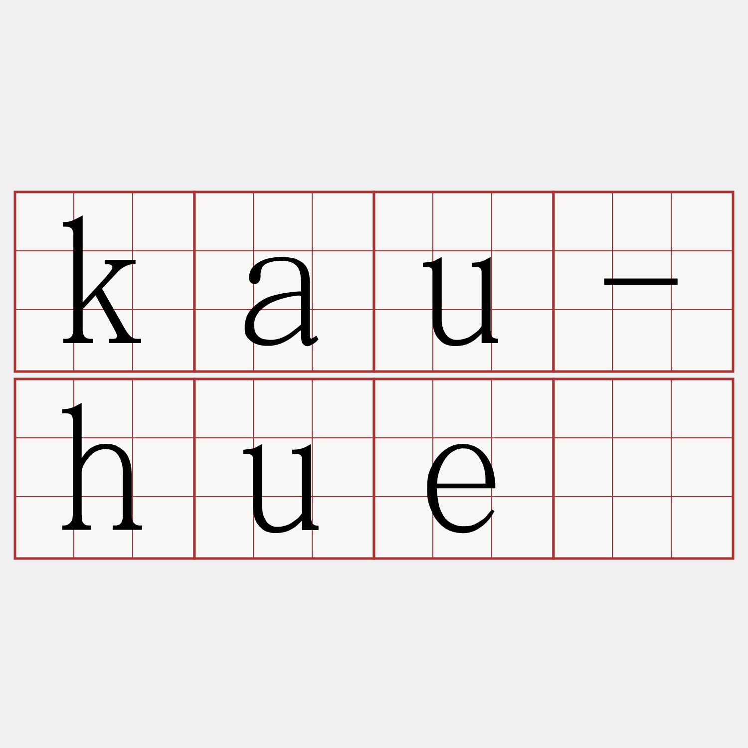 kau-huè
