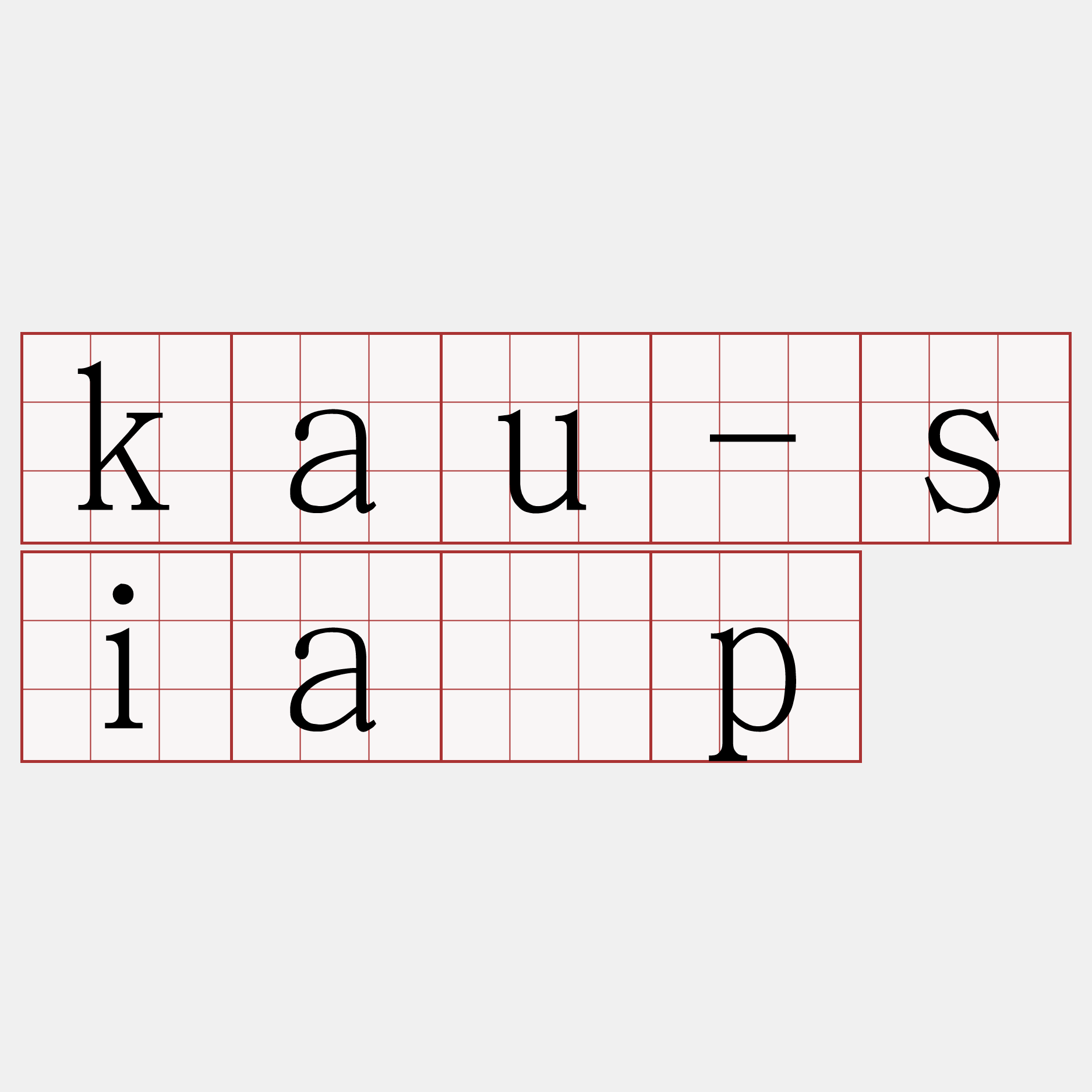 kau-sia̍p