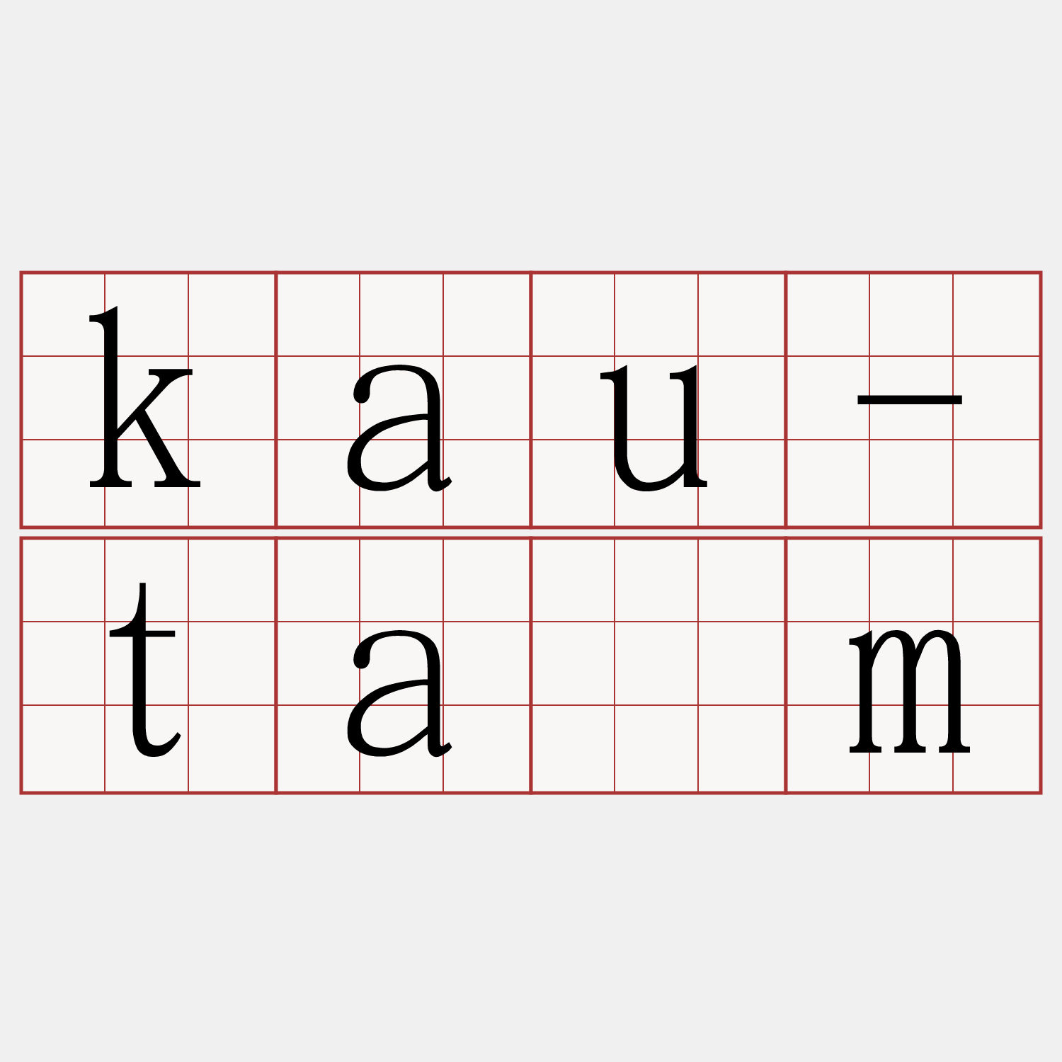 kau-tâm