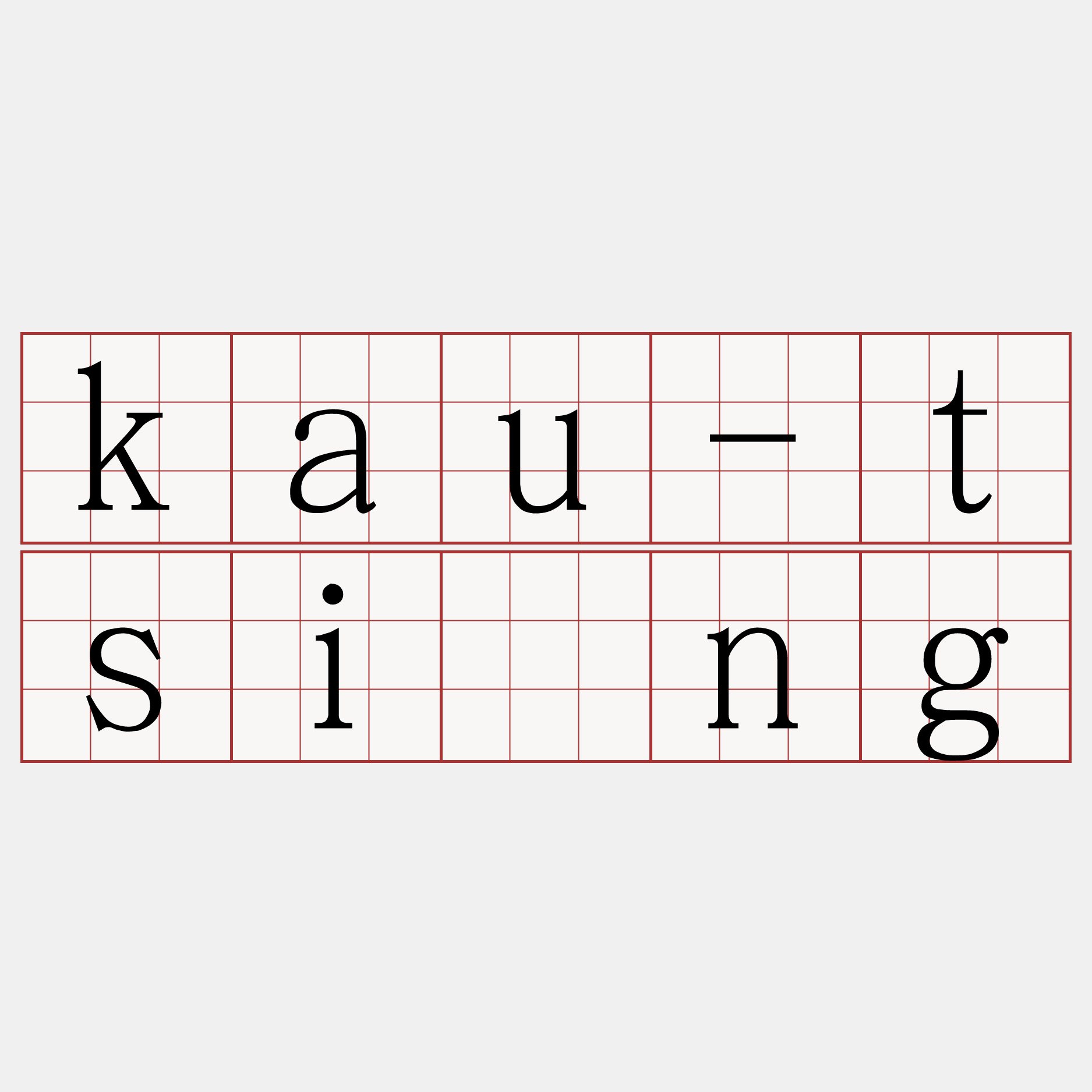 kau-tsîng