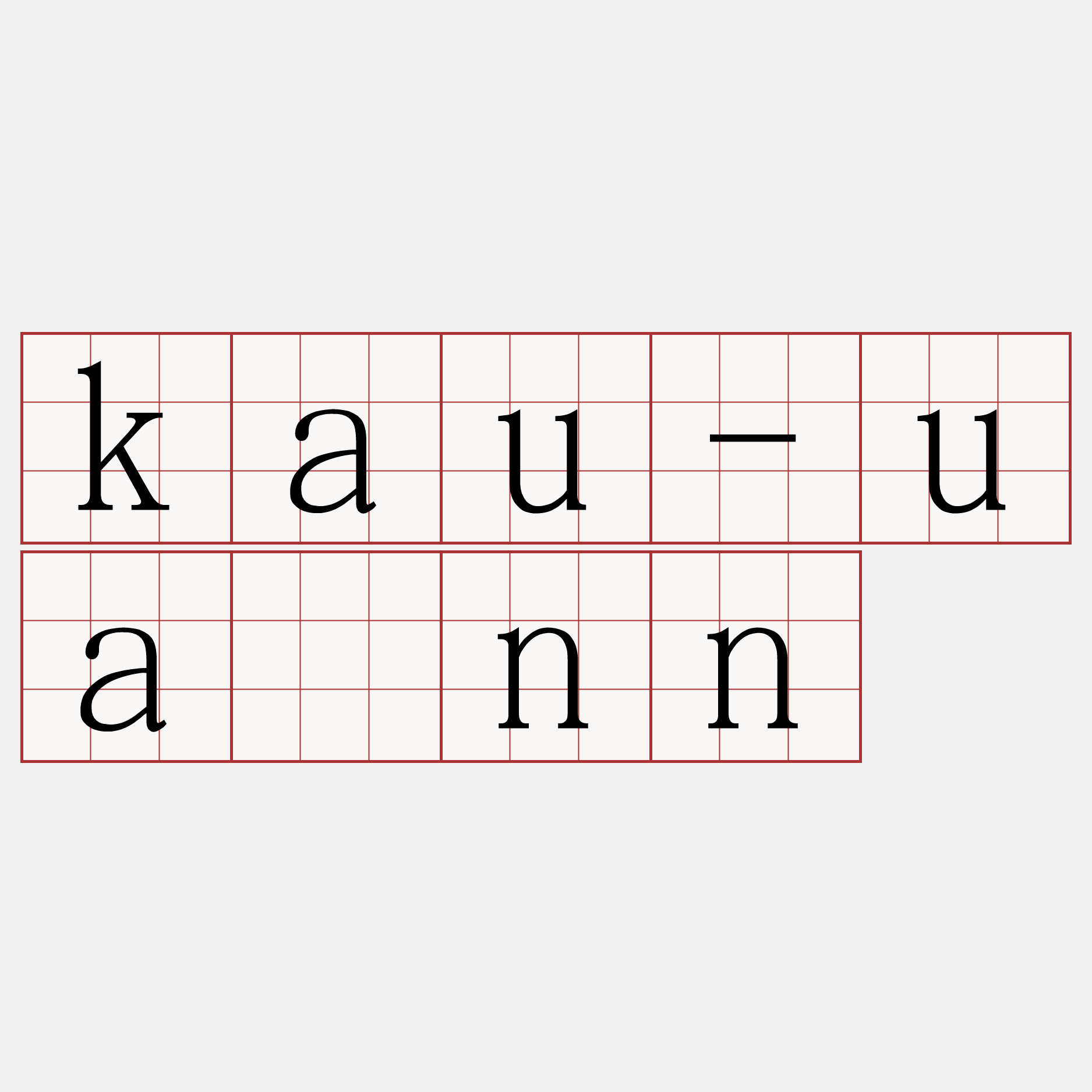 kau-uānn