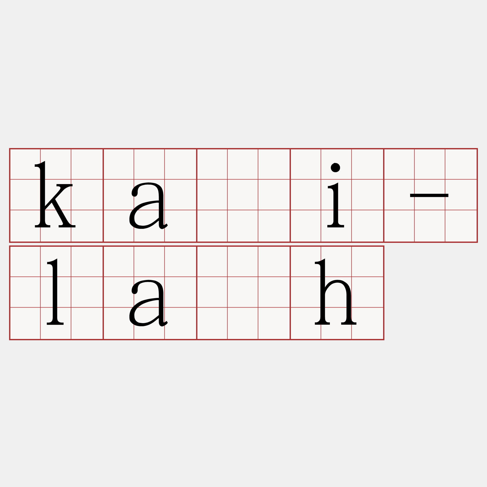 kài-la̍h