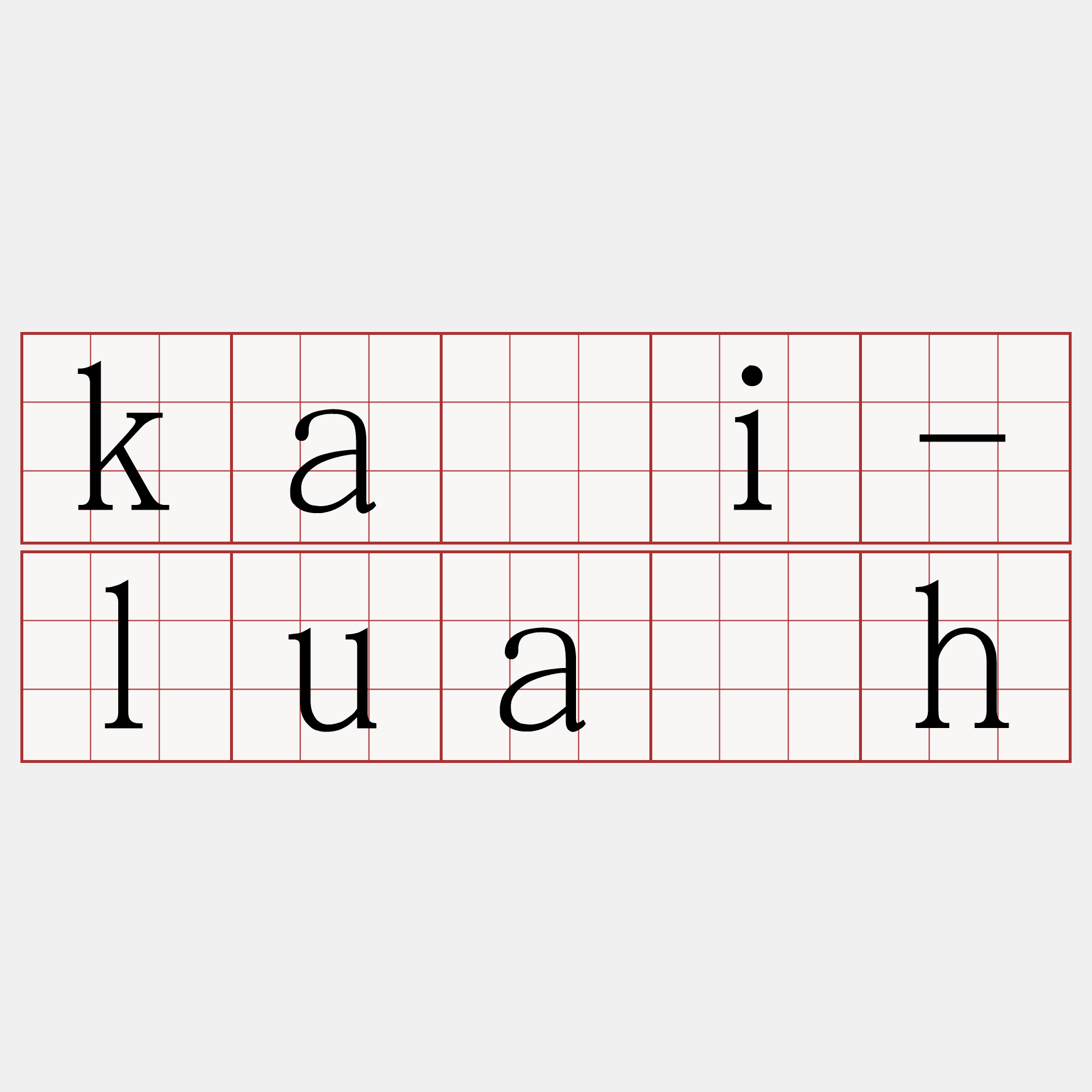 kài-lua̍h