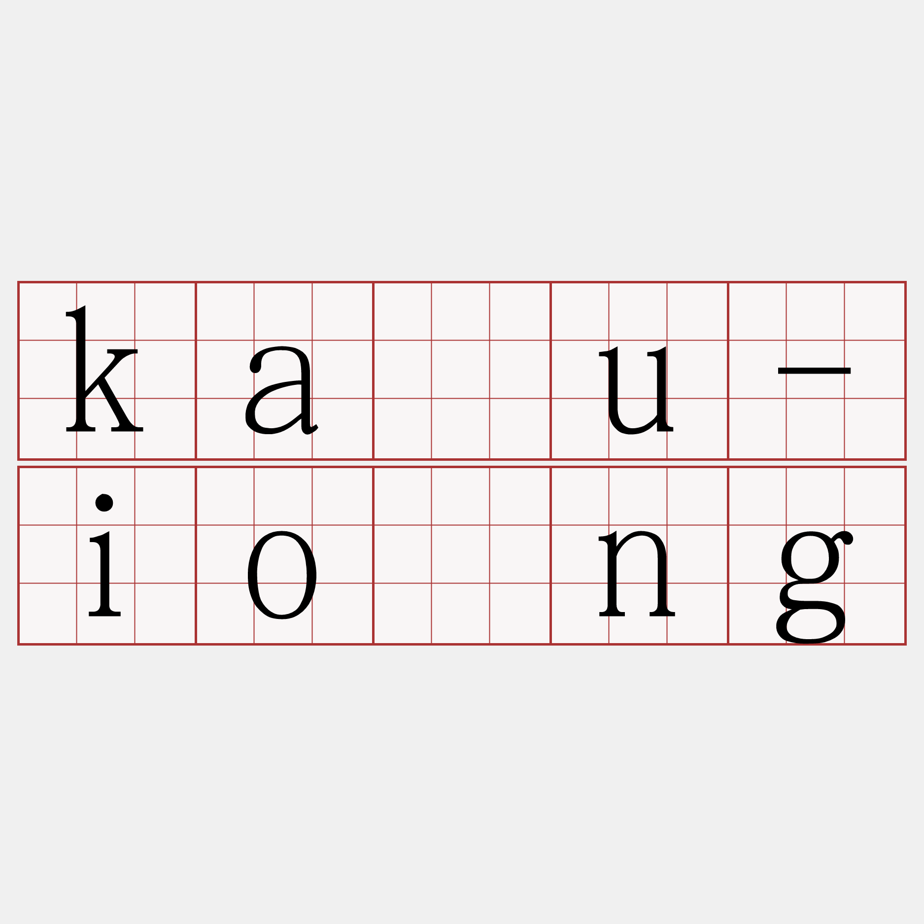 kàu-ióng