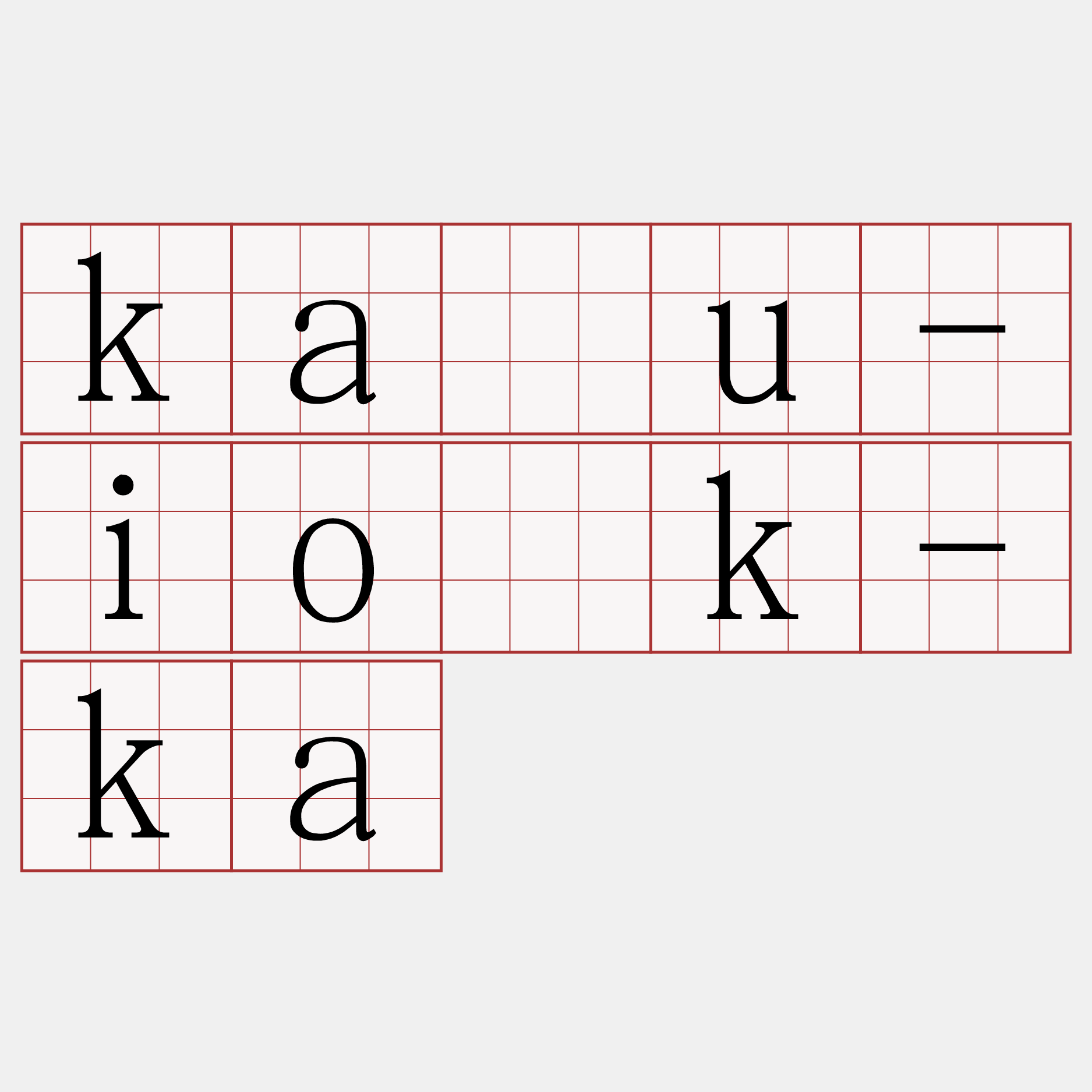 kàu-io̍k-ka