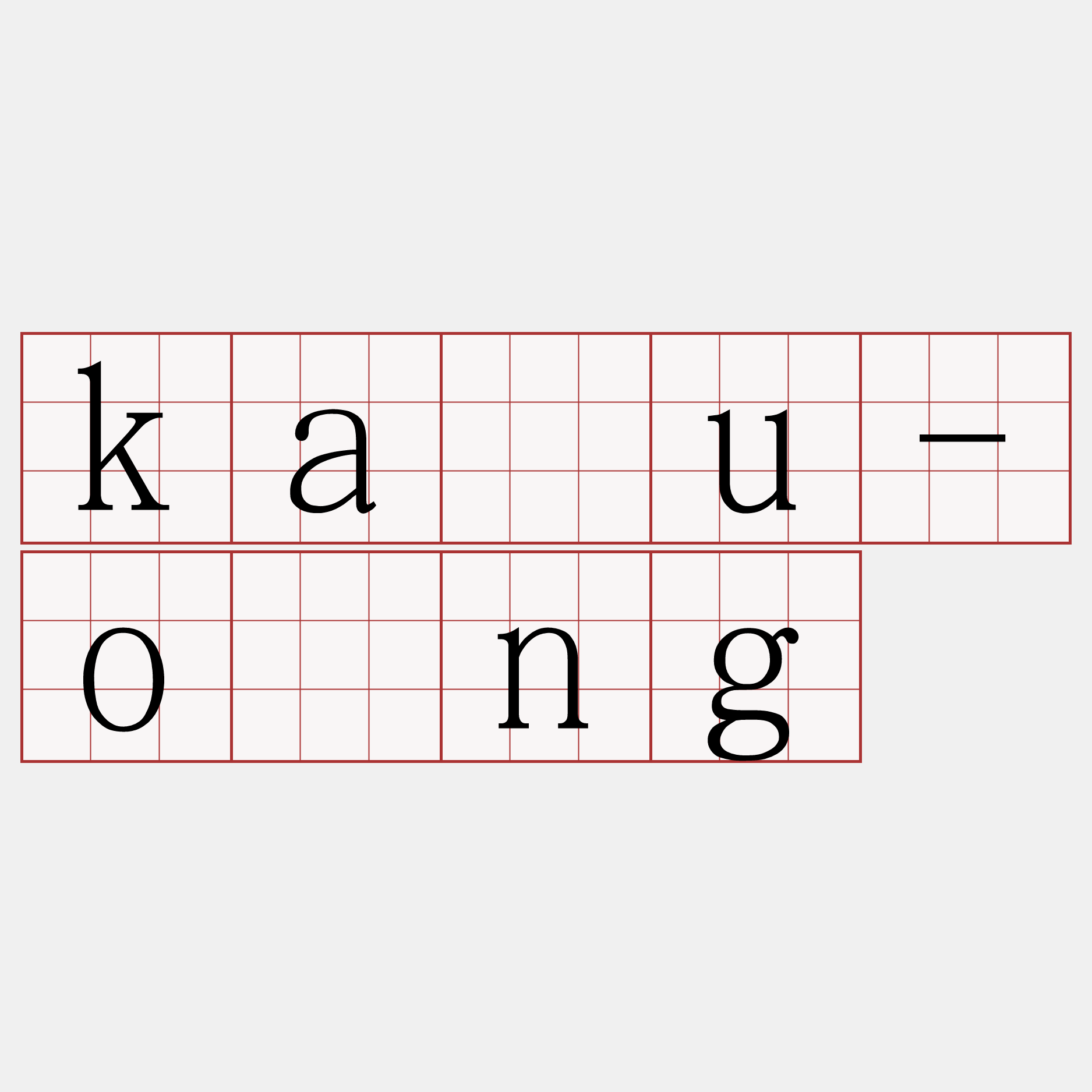 kàu-ông