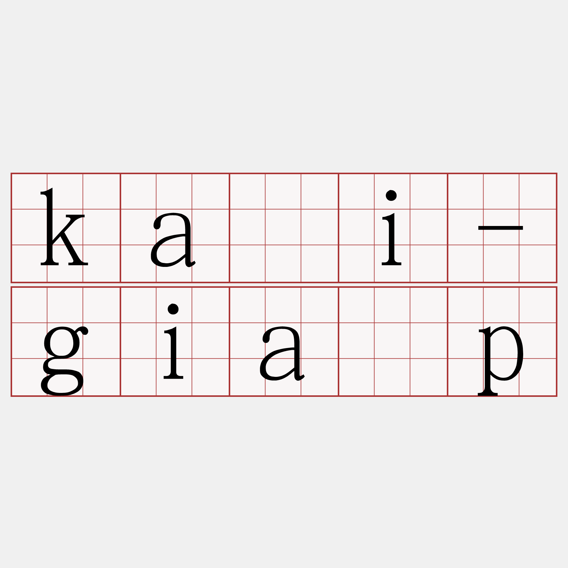 kái-gia̍p